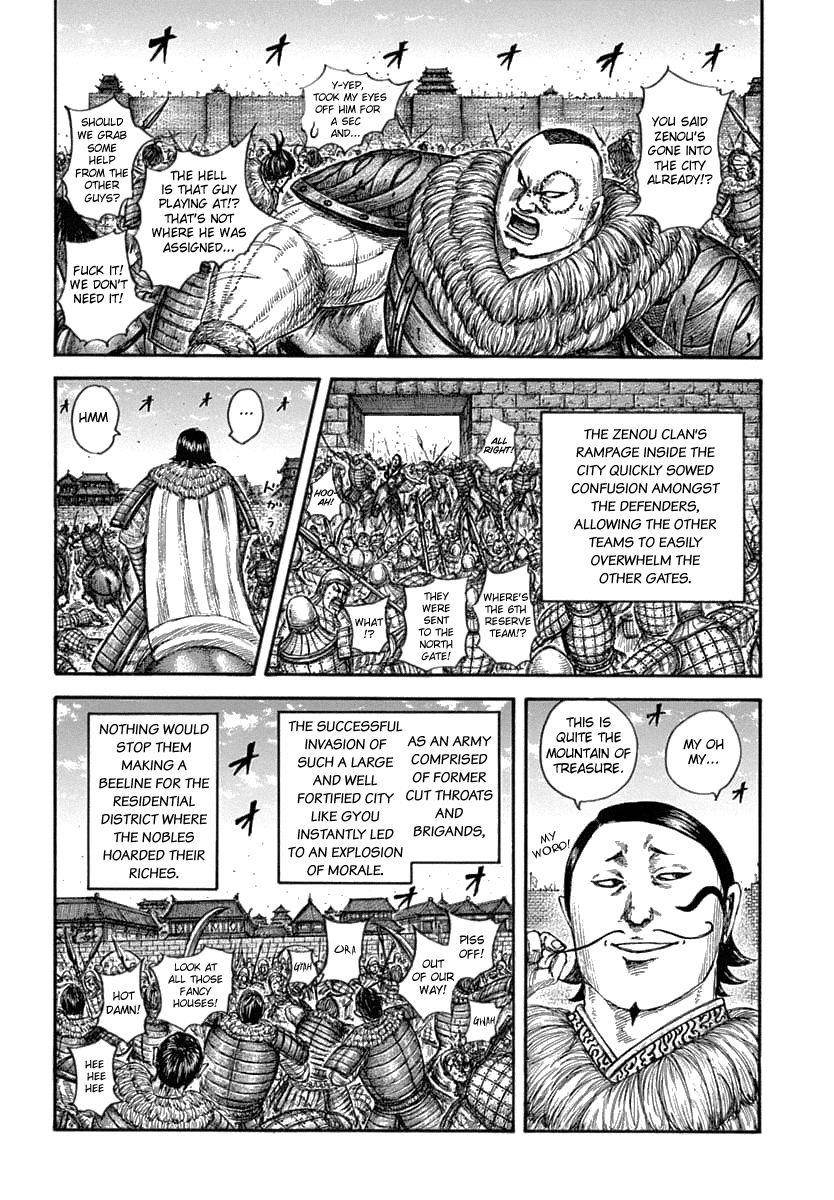 Kingdom Chapter 635 - Page 12 in English