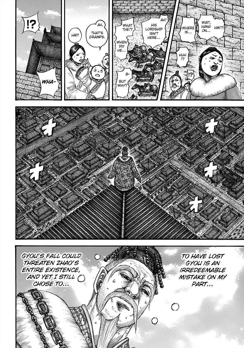 Kingdom Chapter 635 - Page 14 in English
