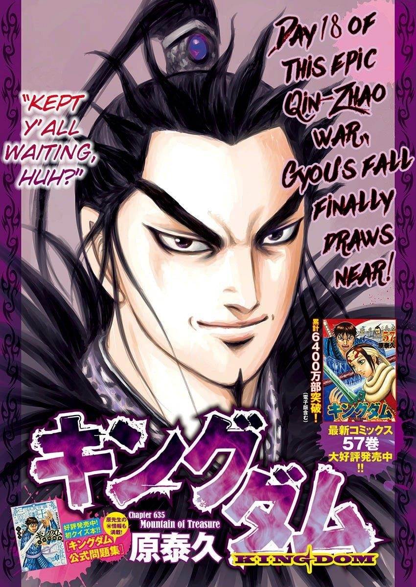 Kingdom Chapter 635 - Page 3 in English