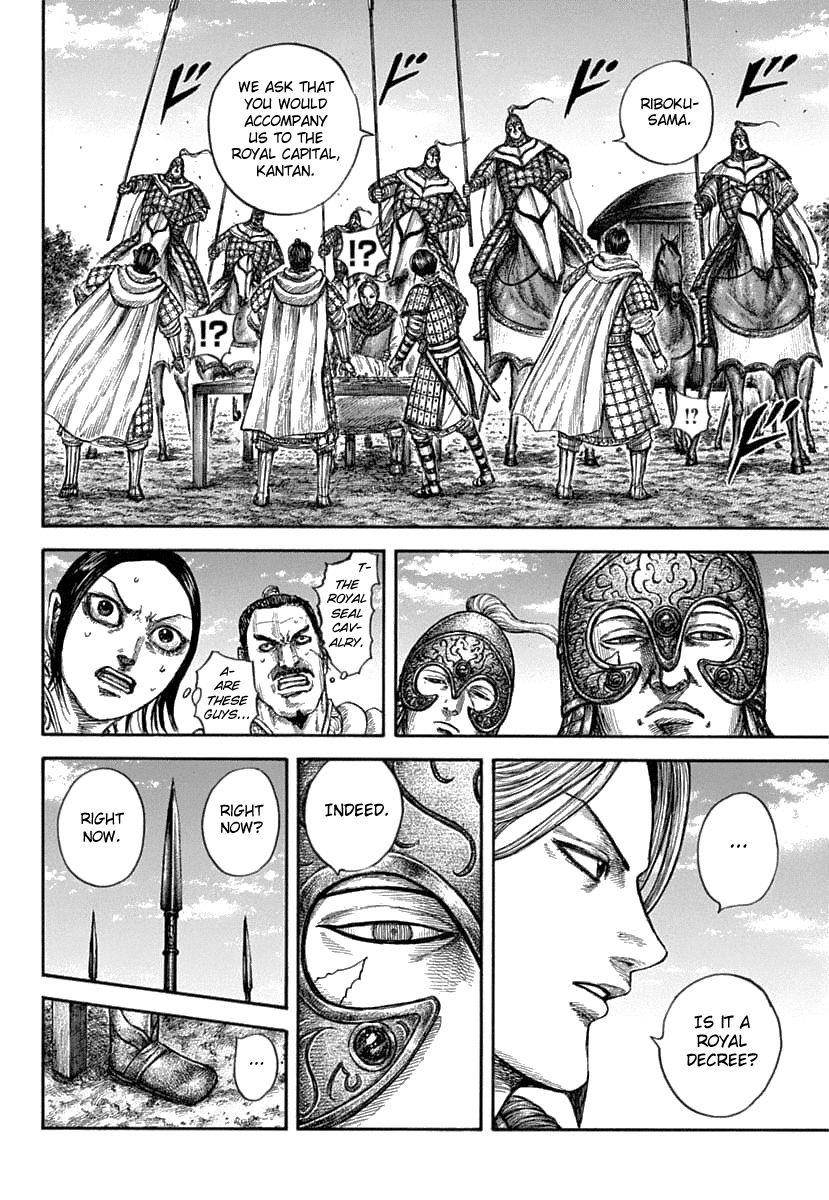 Kingdom Chapter 637 - Page 14 in English