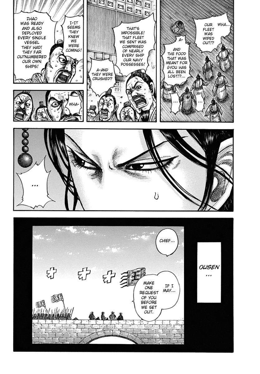 Kingdom Chapter 637 - Page 18 in English