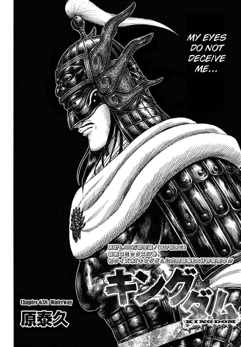 Kingdom Chapter 638 - Page 4 in English