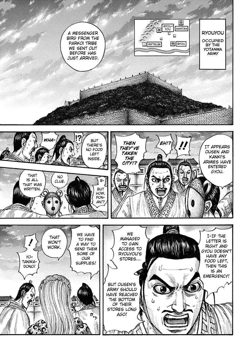 Kingdom Chapter 638 - Page 5 in English