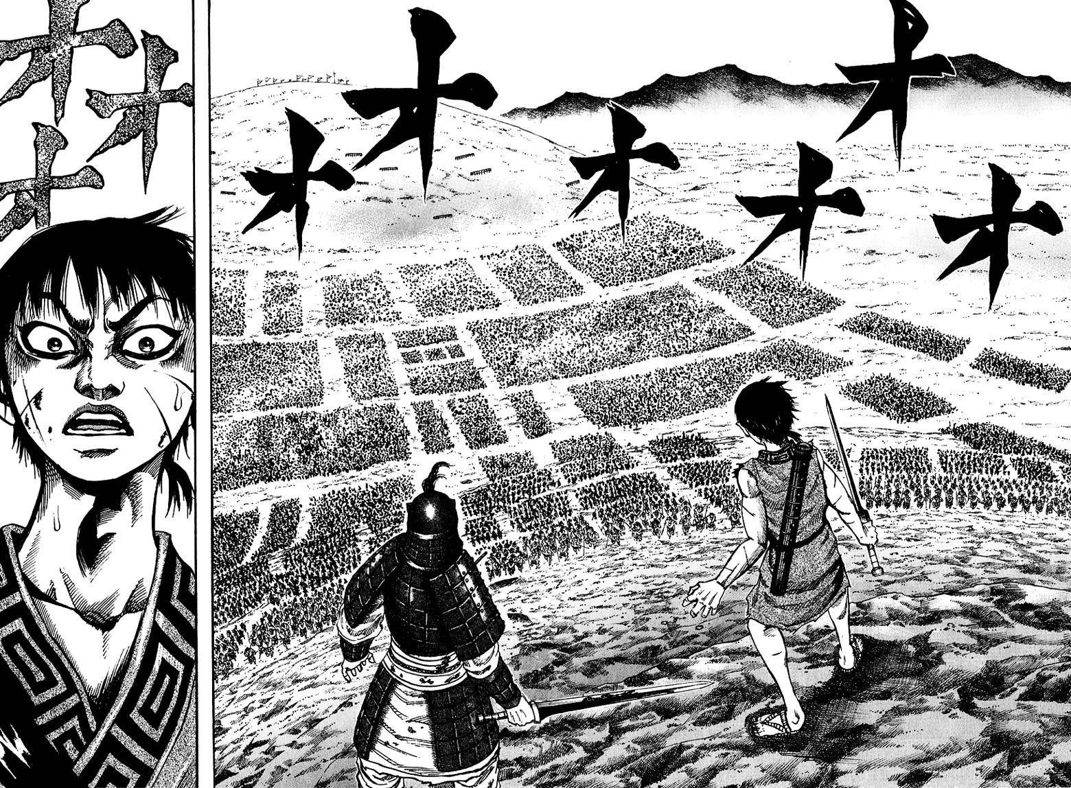Kingdom Chapter 64 - Page 16 in English
