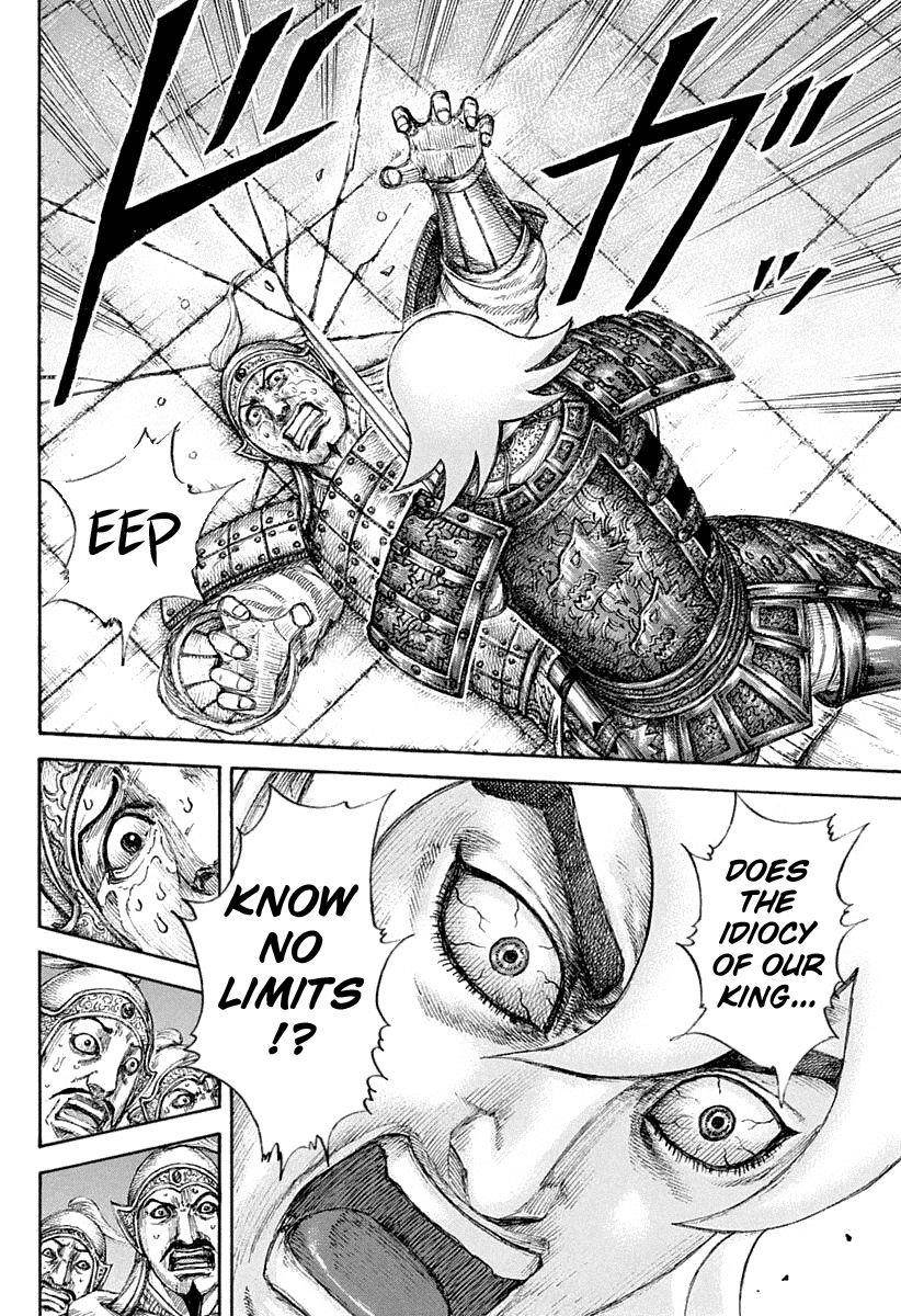 Kingdom Chapter 640 - Page 16 in English
