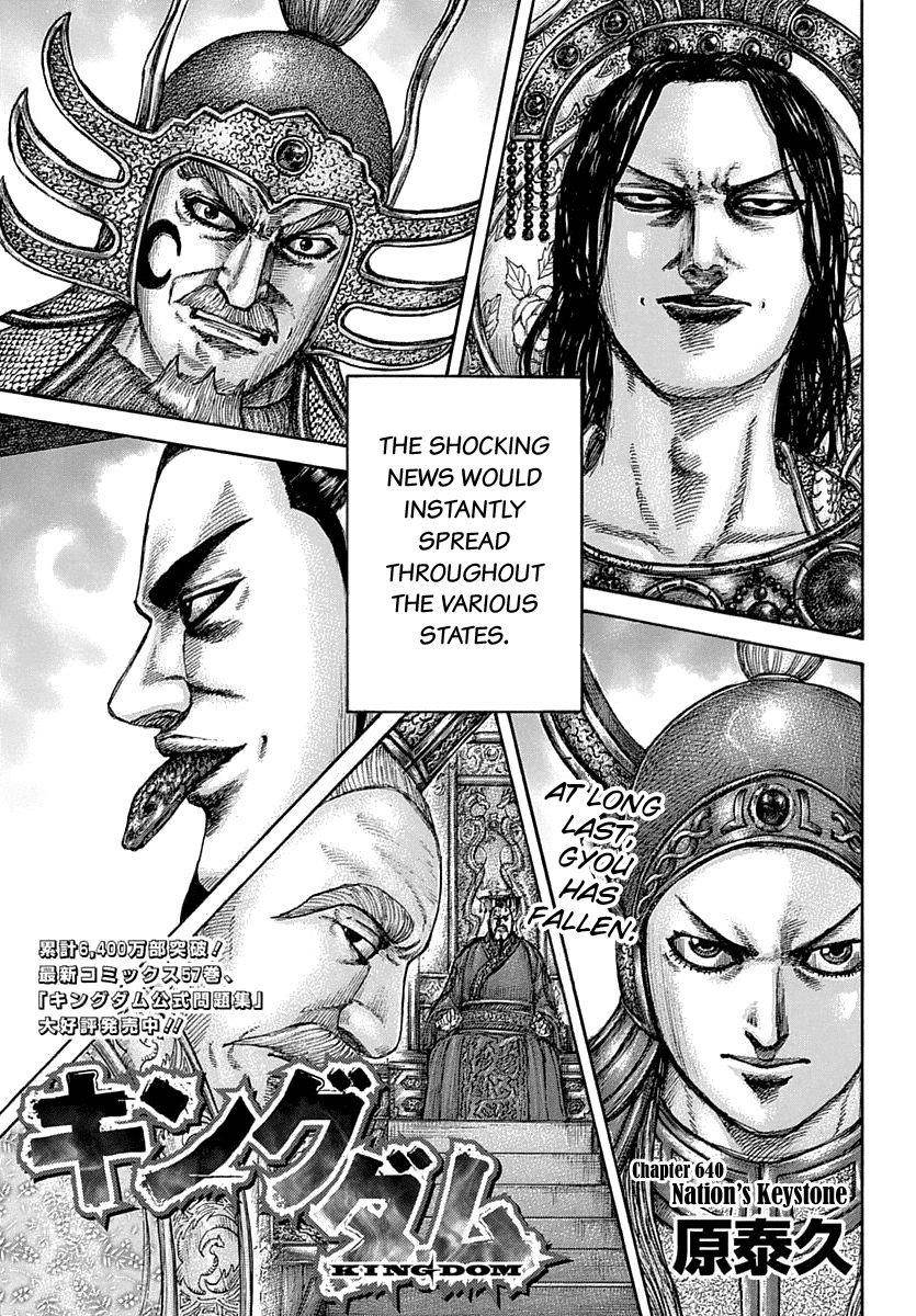 Kingdom Chapter 640 - Page 3 in English