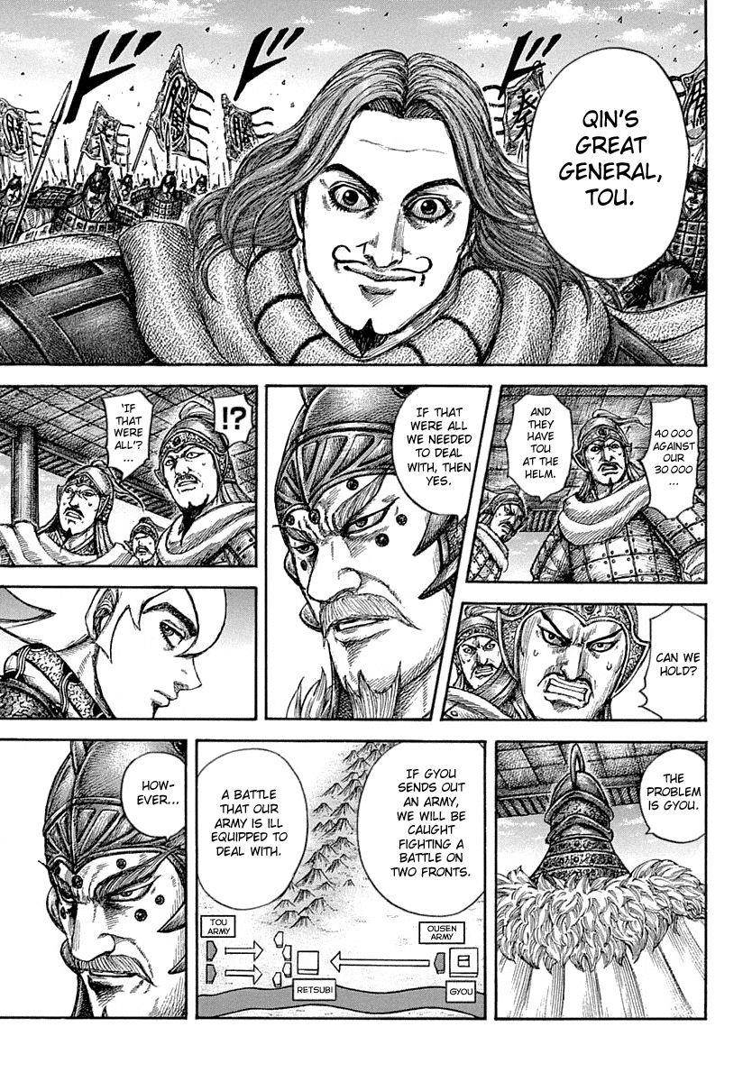 Kingdom Chapter 640 - Page 7 in English