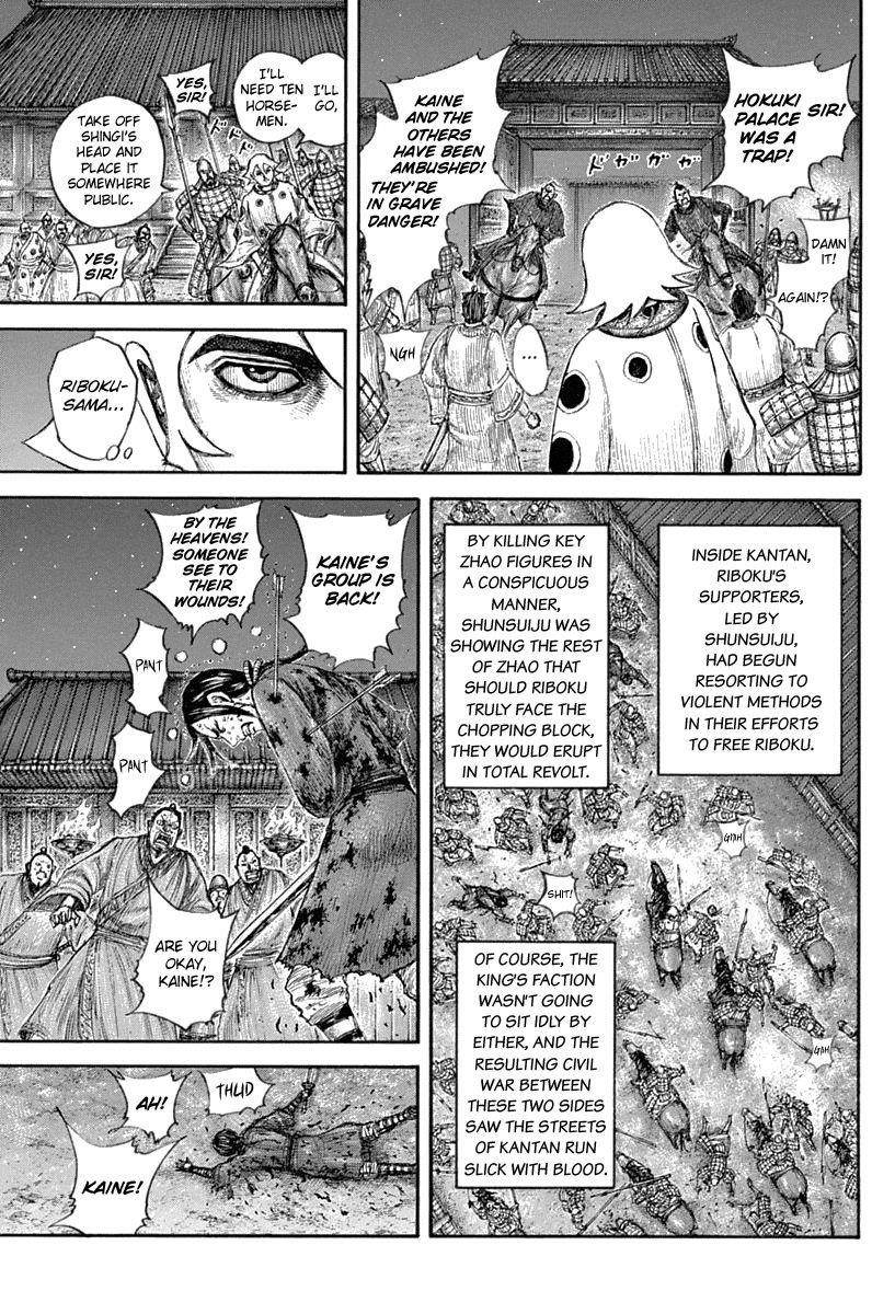 Kingdom Chapter 643 - Page 17 in English