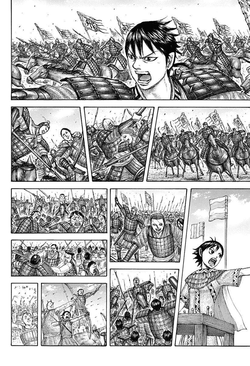 Kingdom Chapter 643 - Page 6 in English