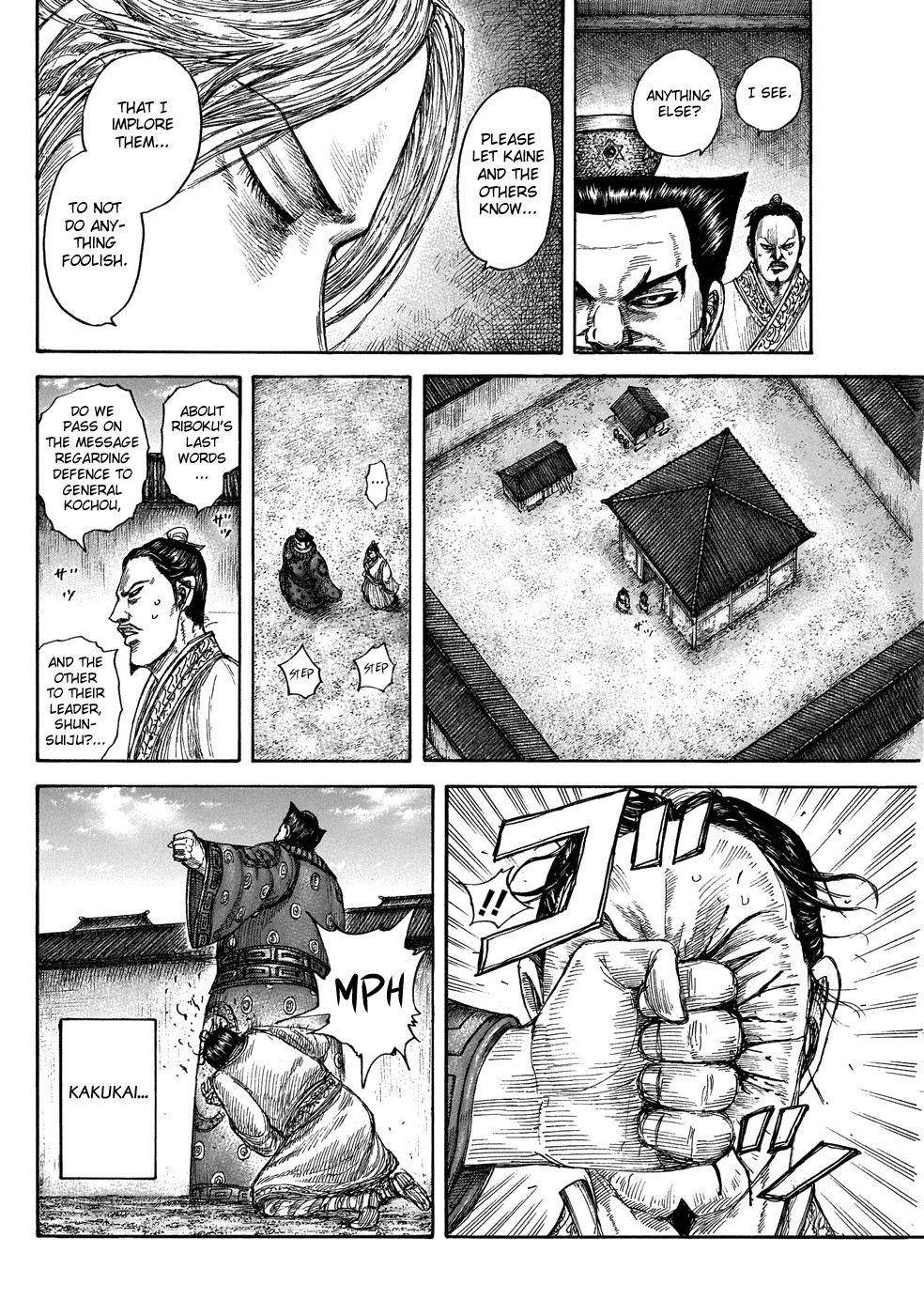 Kingdom Chapter 644 - Page 4 in English