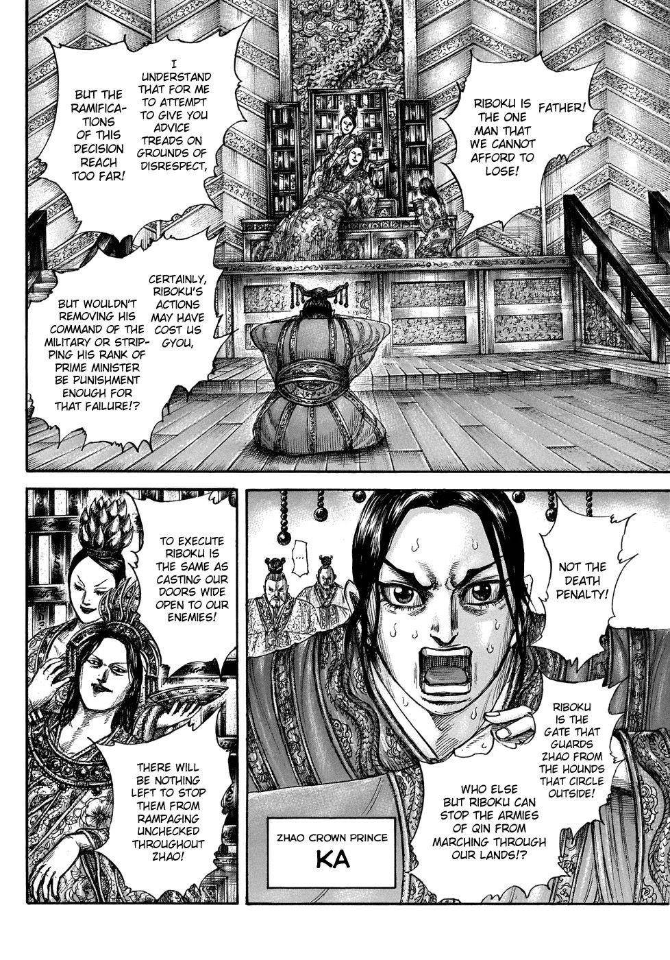 Kingdom Chapter 644 - Page 6 in English