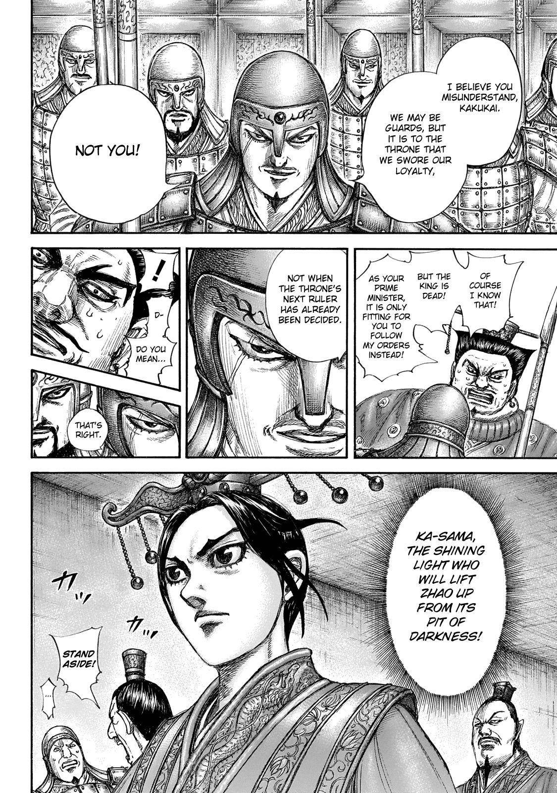 Kingdom Chapter 645 - Page 8 in English