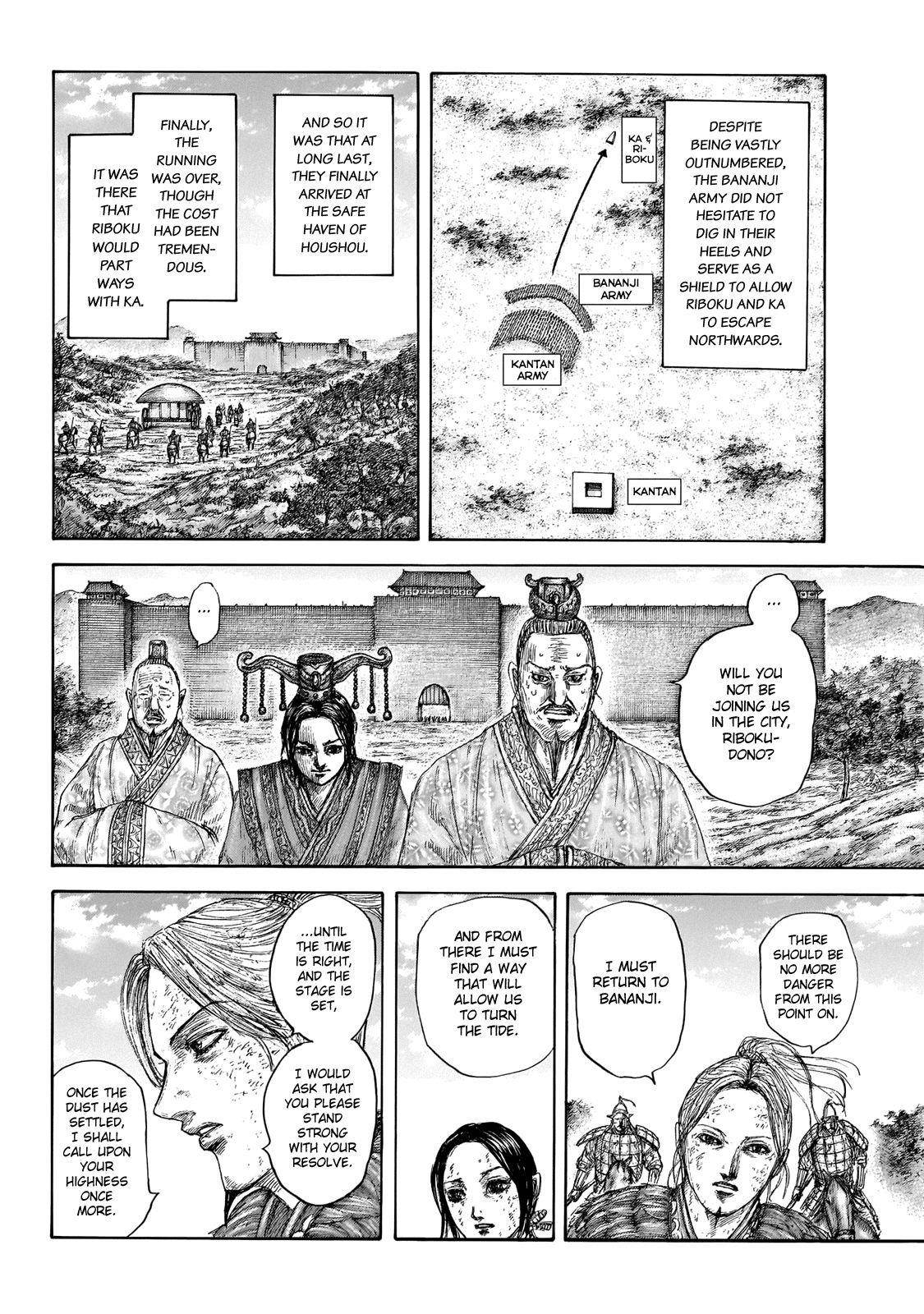 Kingdom Chapter 646 - Page 16 in English