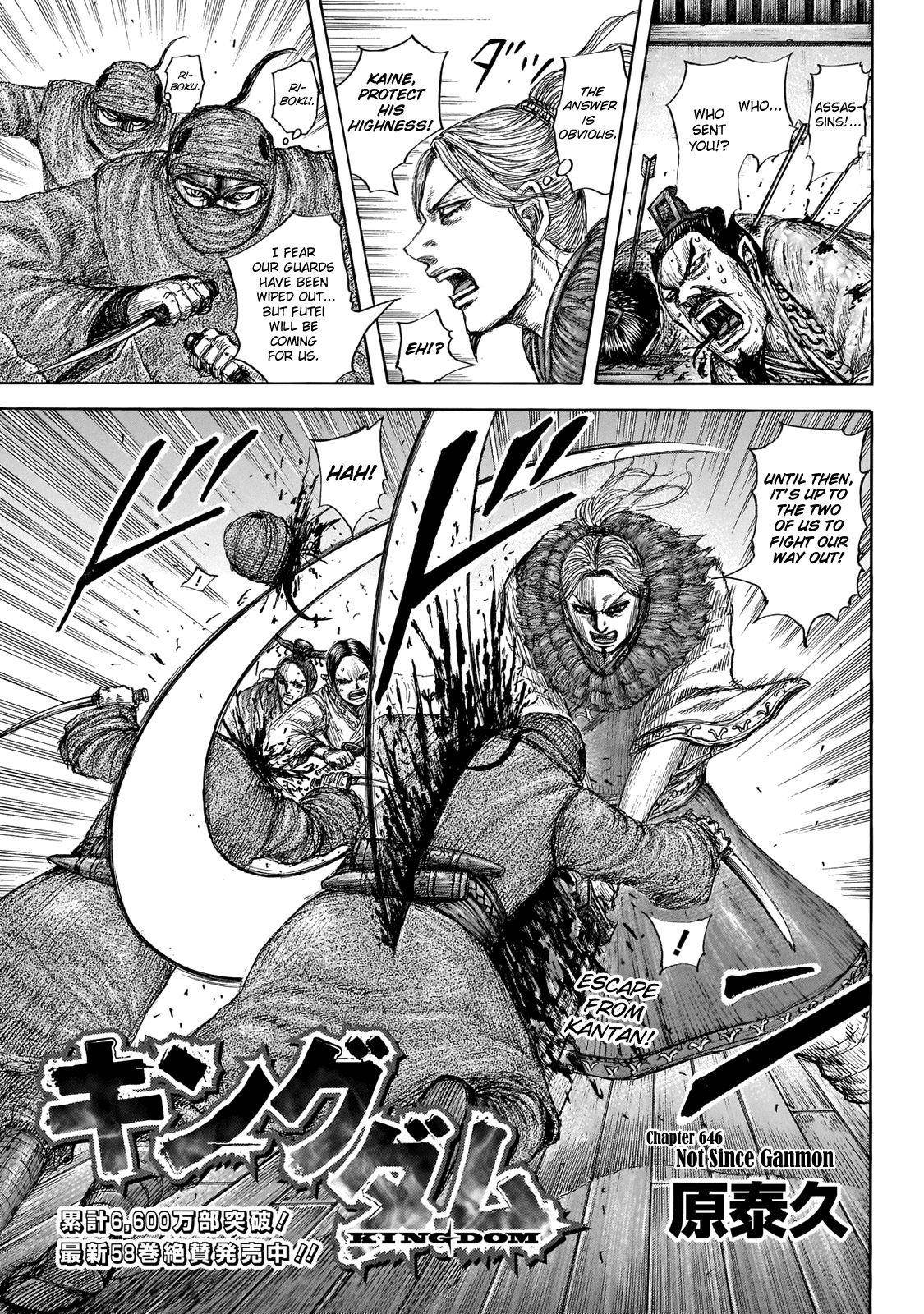 Kingdom Chapter 646 - Page 5 in English
