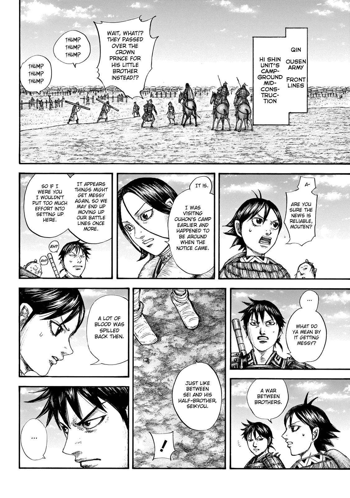 Kingdom Chapter 646 - Page 6 in English