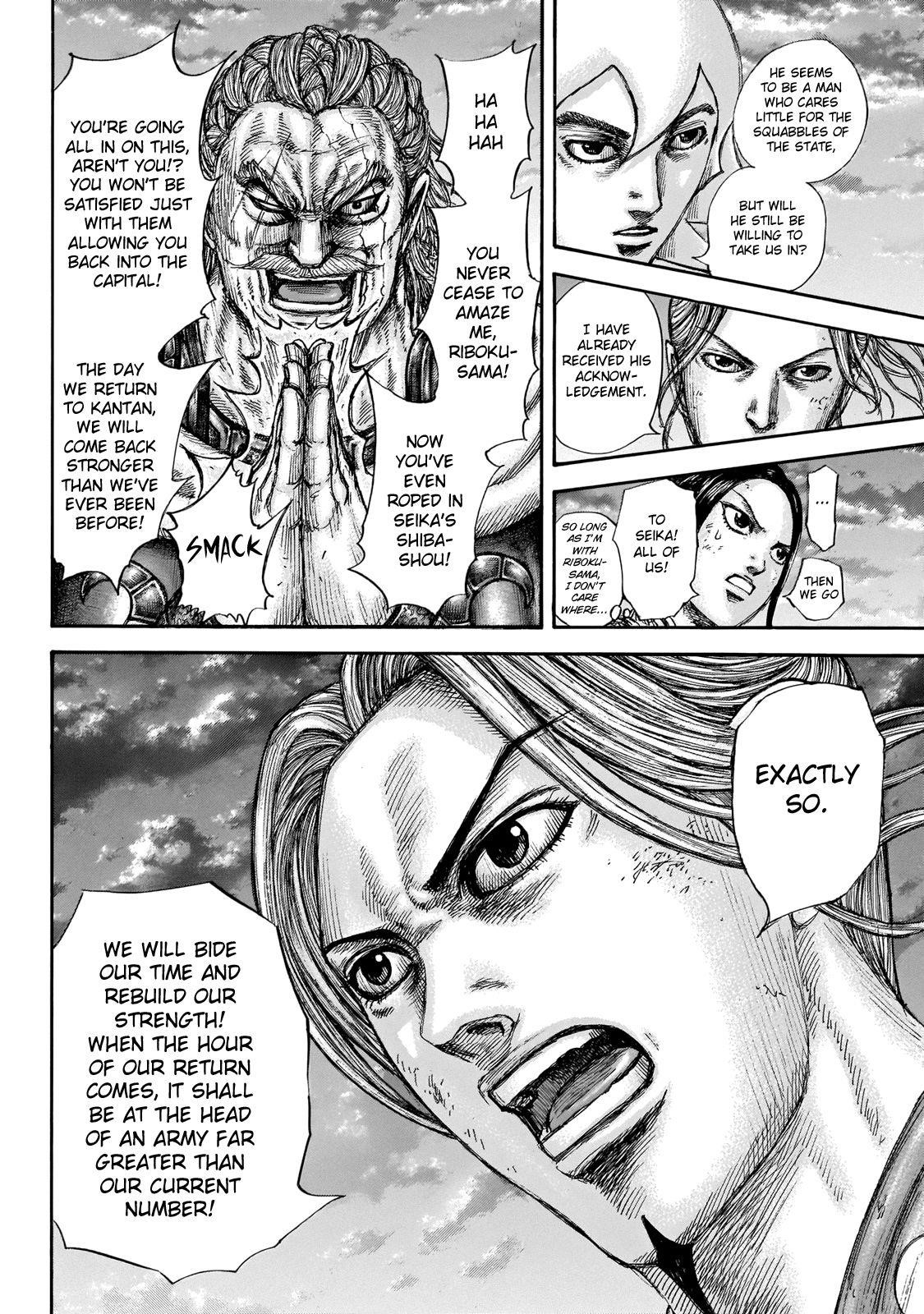 Kingdom Chapter 647 - Page 12 in English