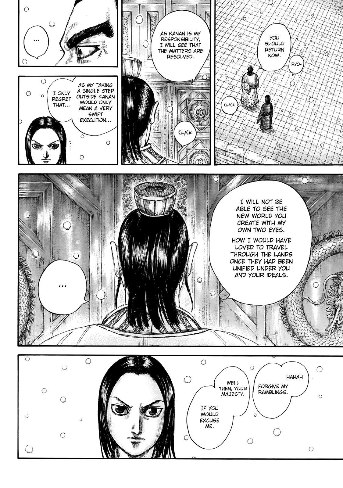 Kingdom Chapter 648 - Page 15 in English