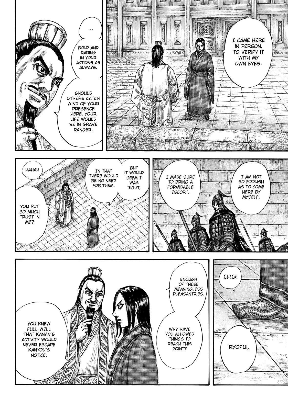 Kingdom Chapter 648 - Page 7 in English