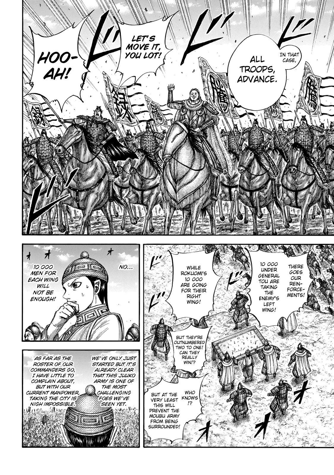 Kingdom Chapter 651 - Page 17 in English