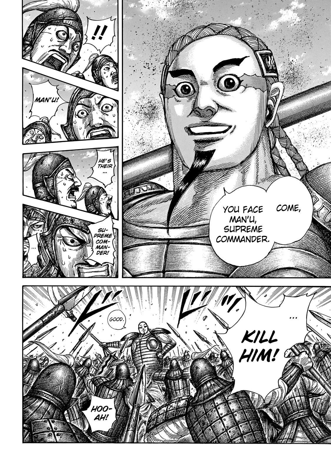 Kingdom Chapter 651 - Page 6 in English
