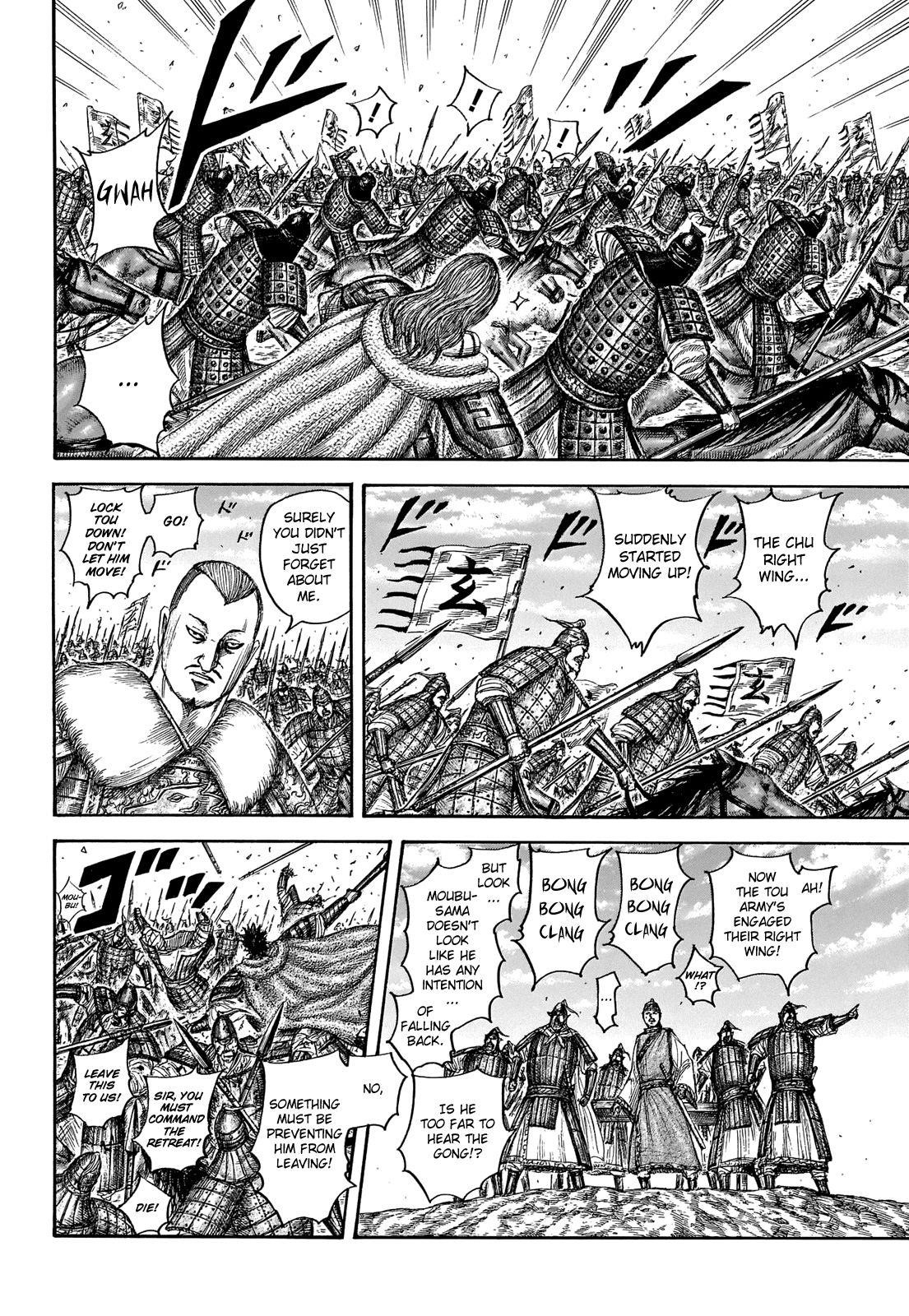 Kingdom Chapter 652 - Page 9 in English