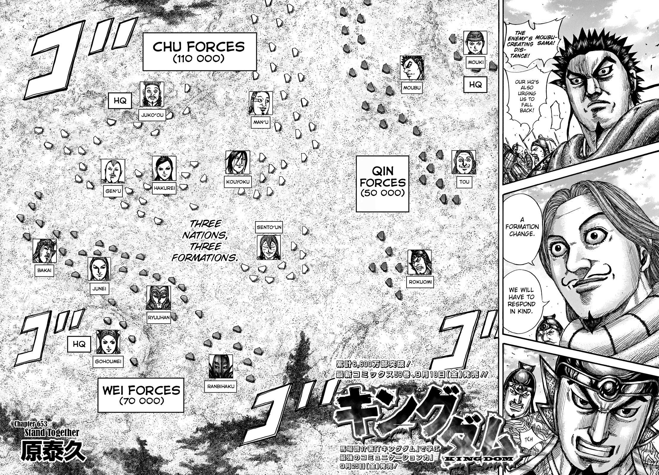 Kingdom Chapter 653 - Page 4 in English