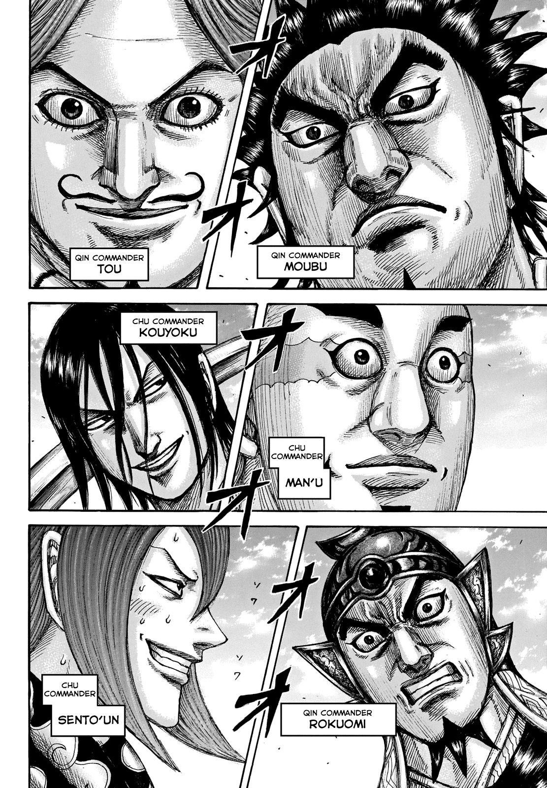 Kingdom Chapter 653 - Page 5 in English