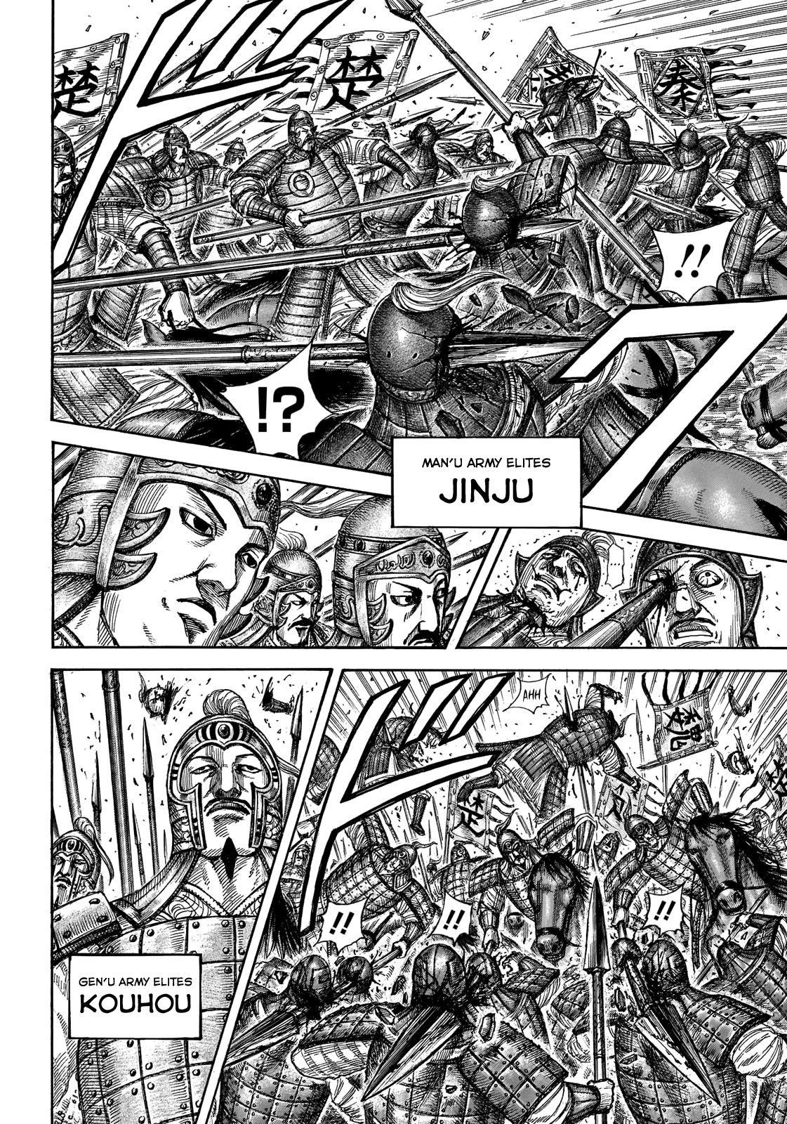 Kingdom Chapter 654 - Page 17 in English