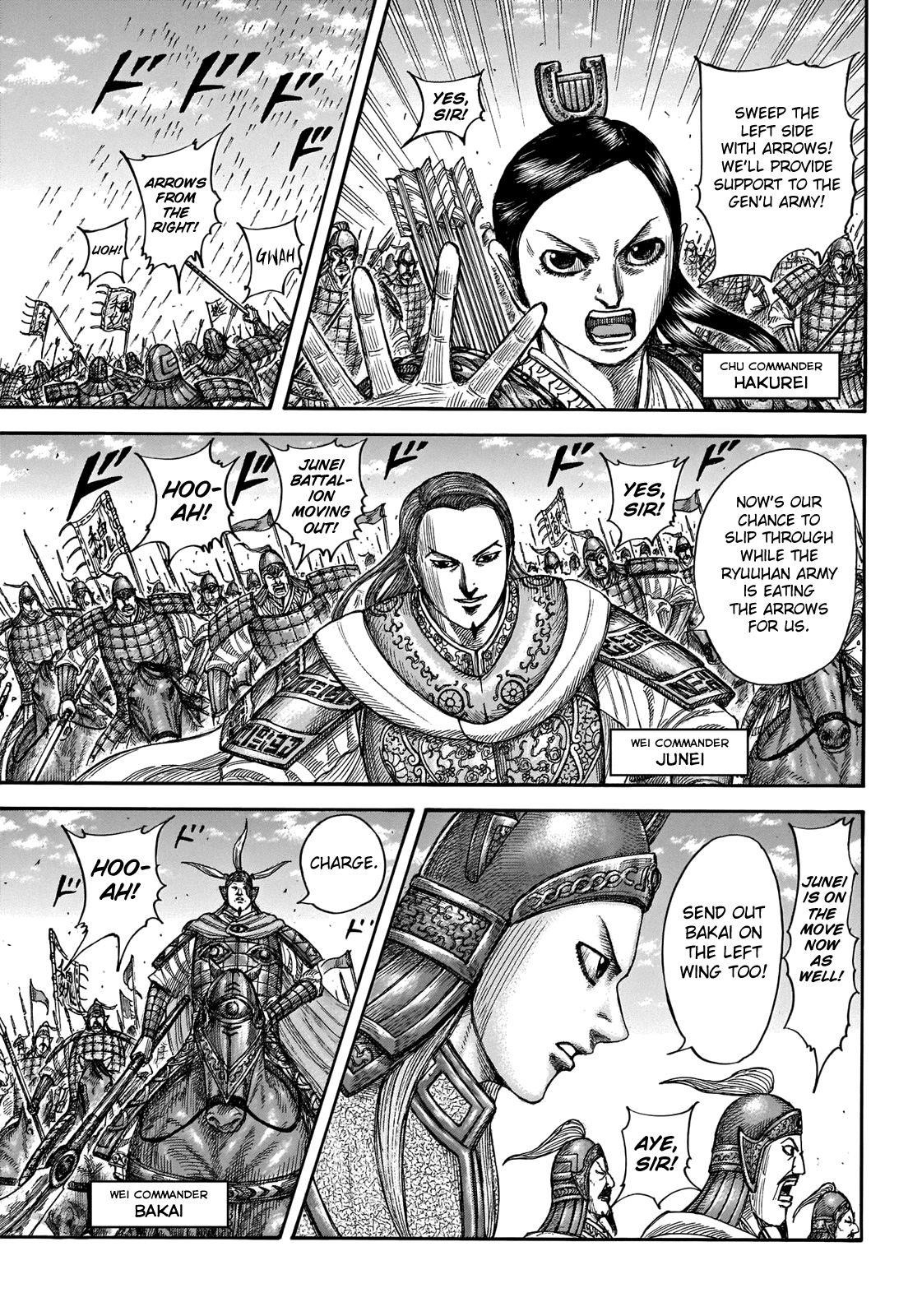 Kingdom Chapter 654 - Page 6 in English