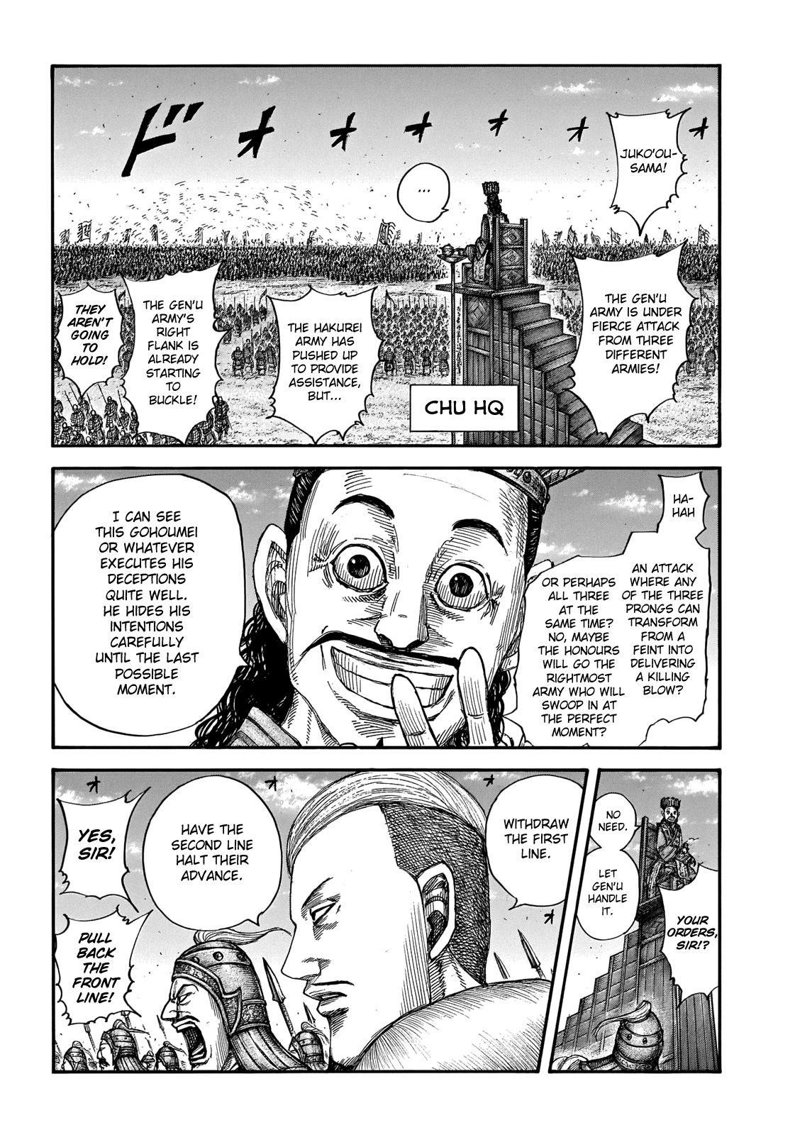 Kingdom Chapter 654 - Page 7 in English