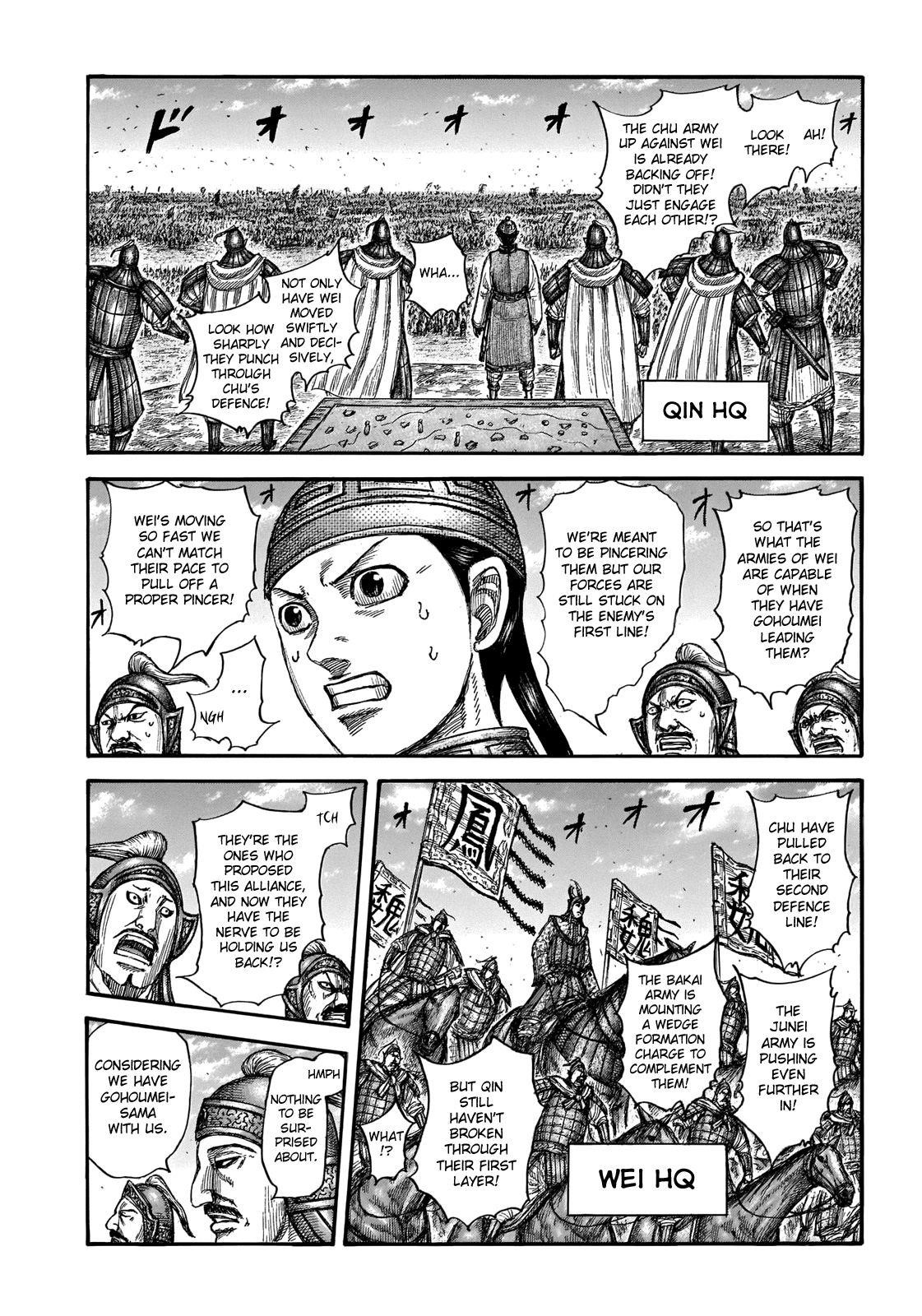 Kingdom Chapter 654 - Page 8 in English