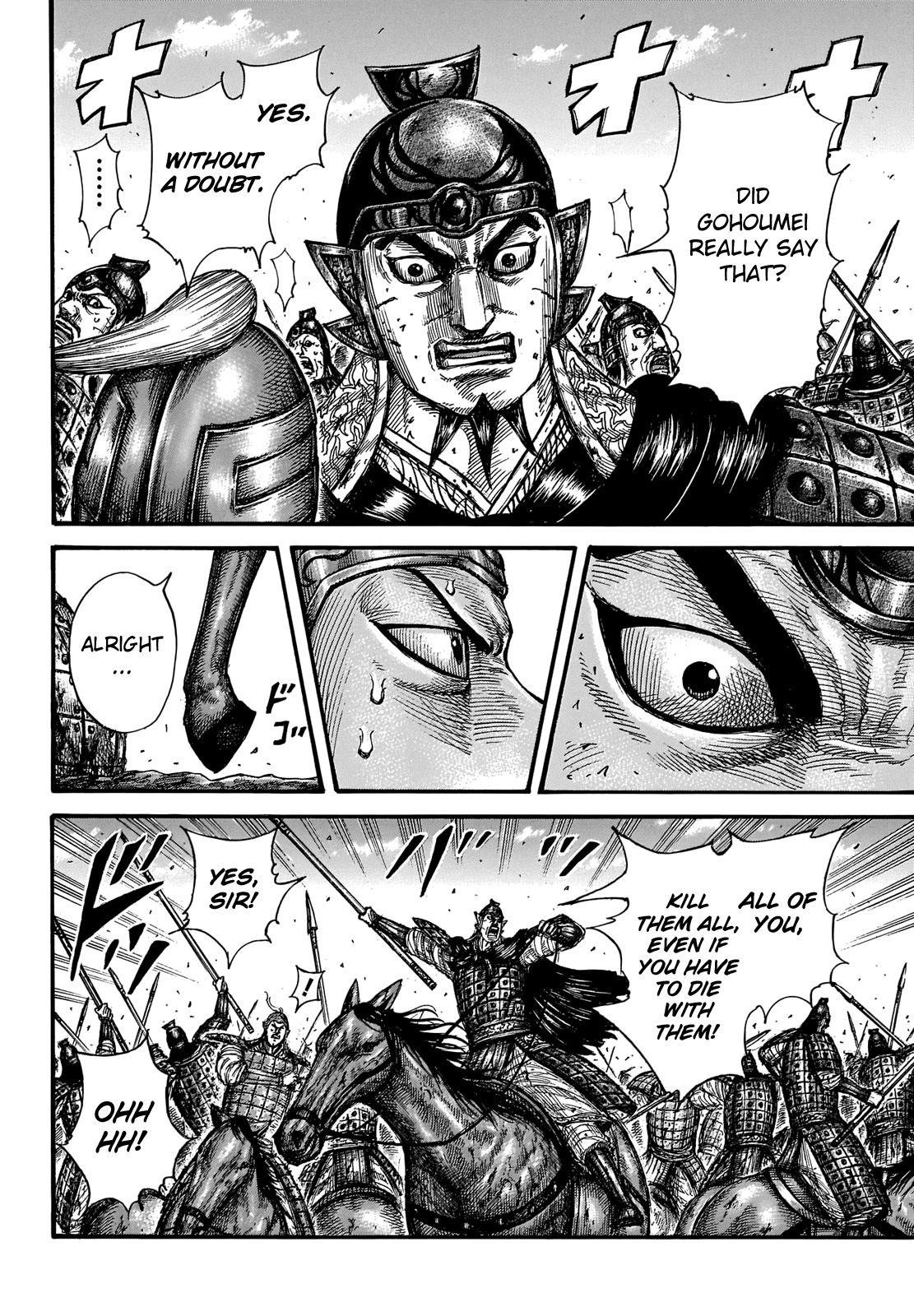 Kingdom Chapter 655 - Page 15 in English