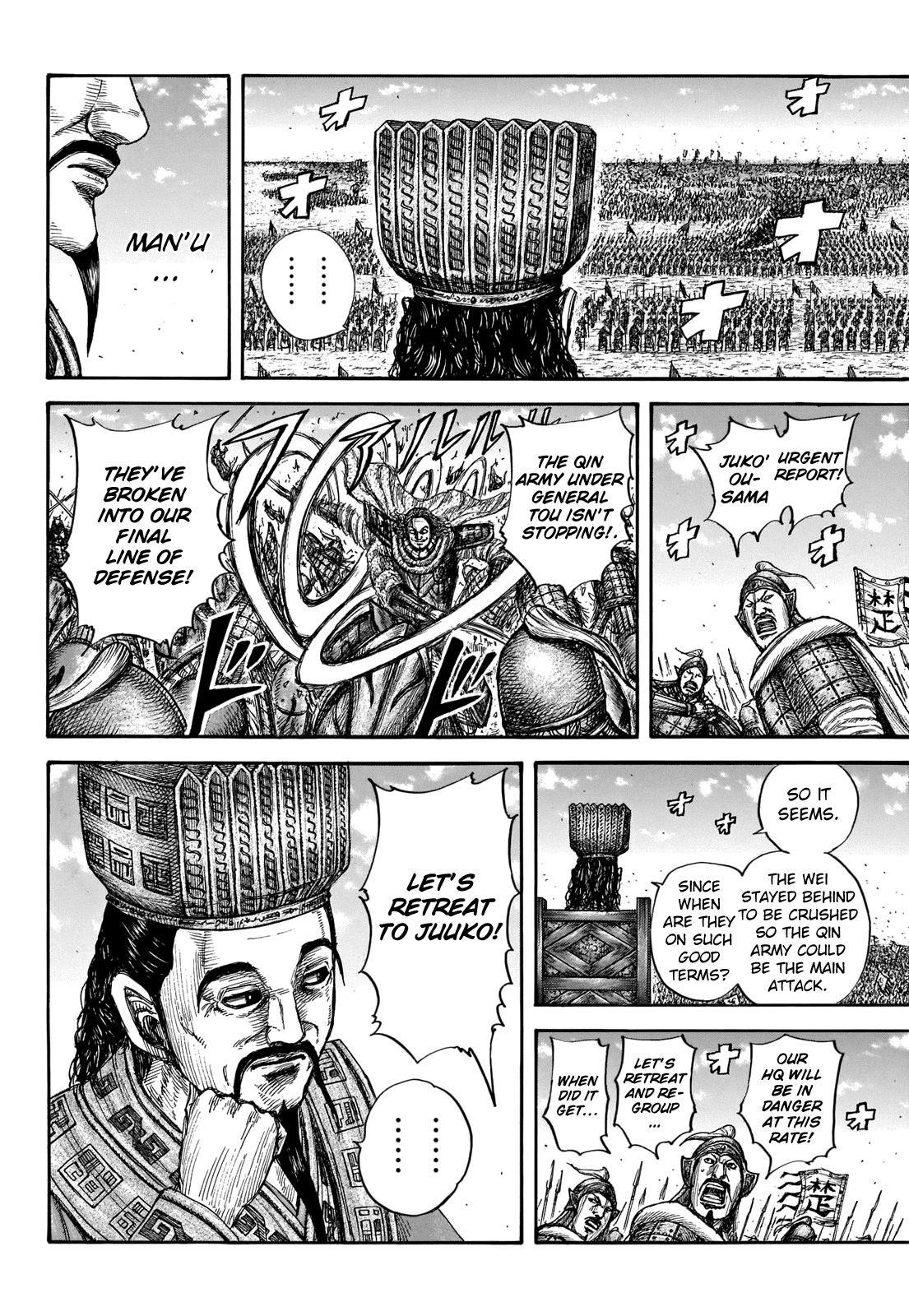 Kingdom Chapter 657 - Page 17 in English