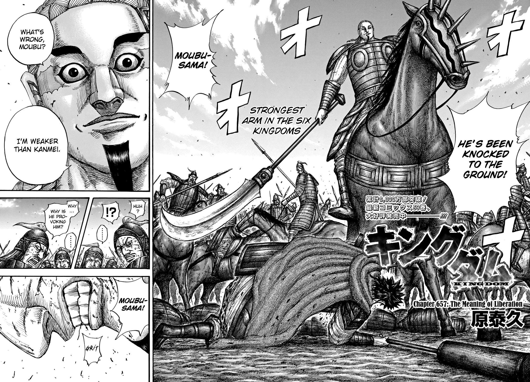 Kingdom Chapter 657 - Page 4 in English
