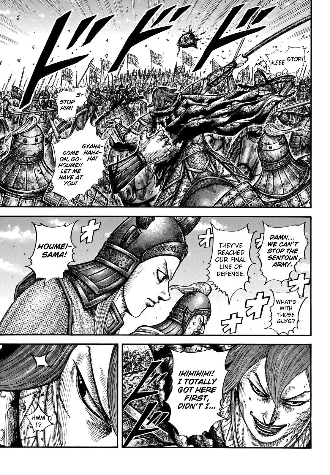 Kingdom Chapter 657 - Page 8 in English