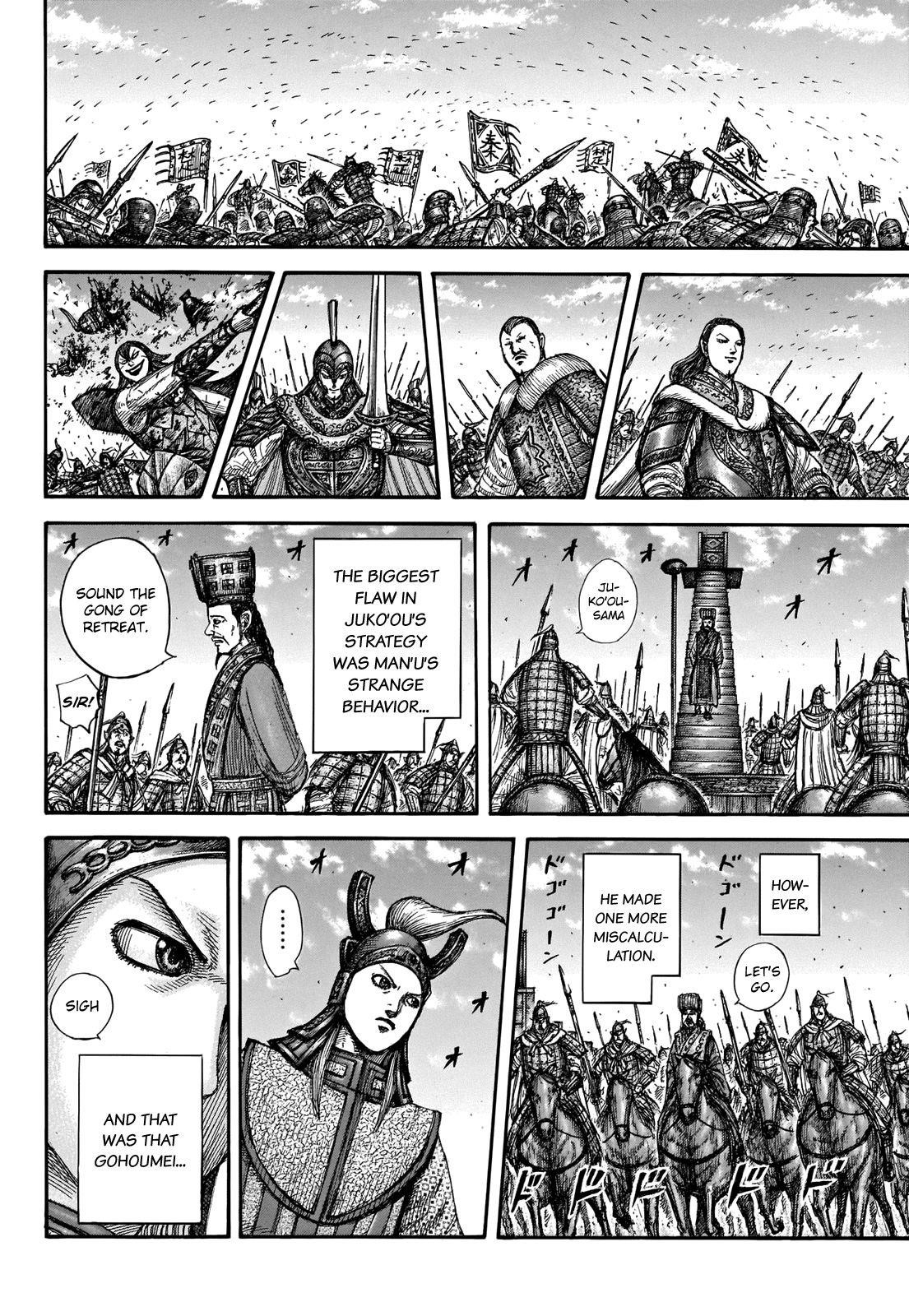 Kingdom Chapter 658 - Page 19 in English