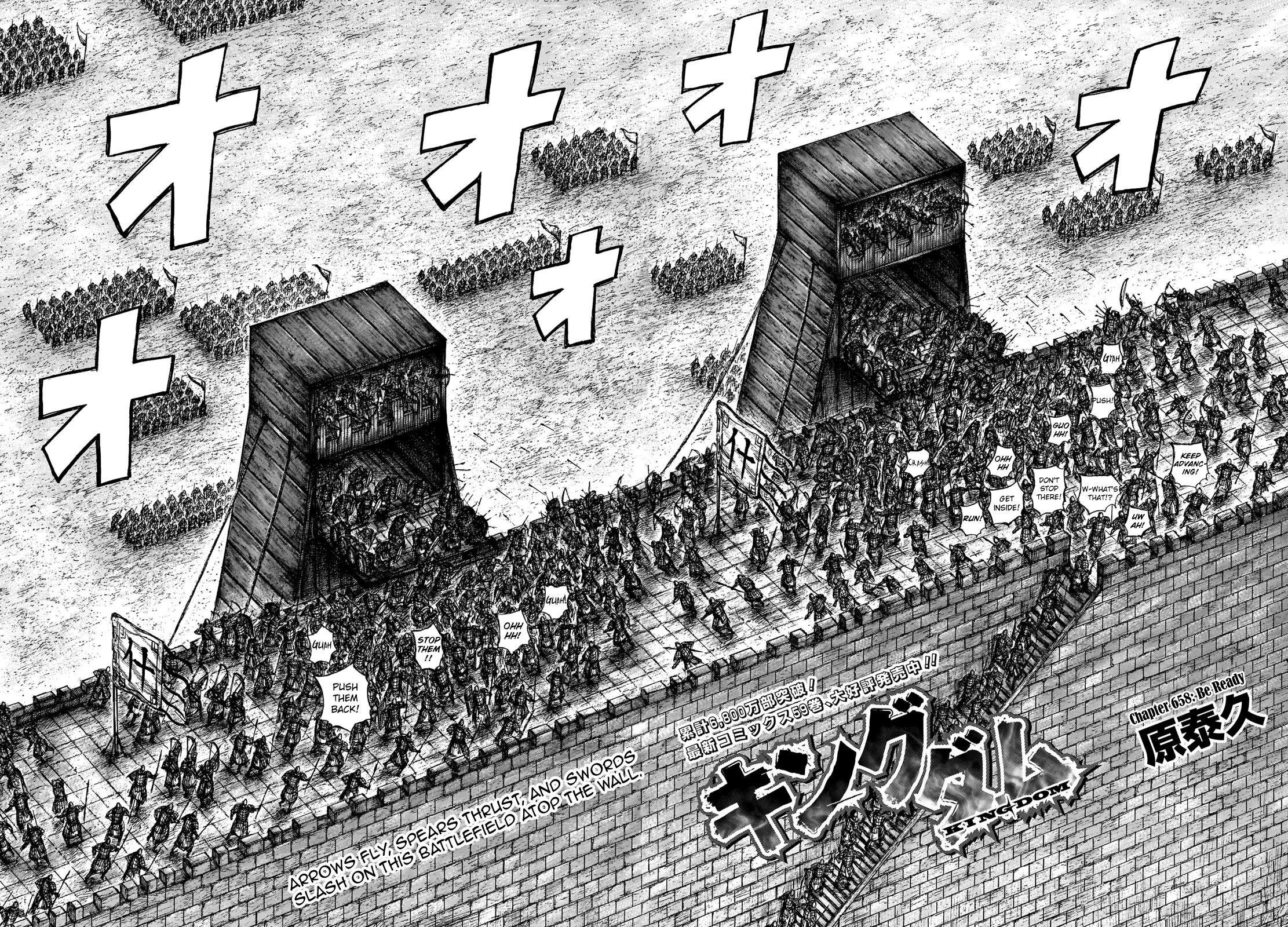 Kingdom Chapter 658 - Page 4 in English