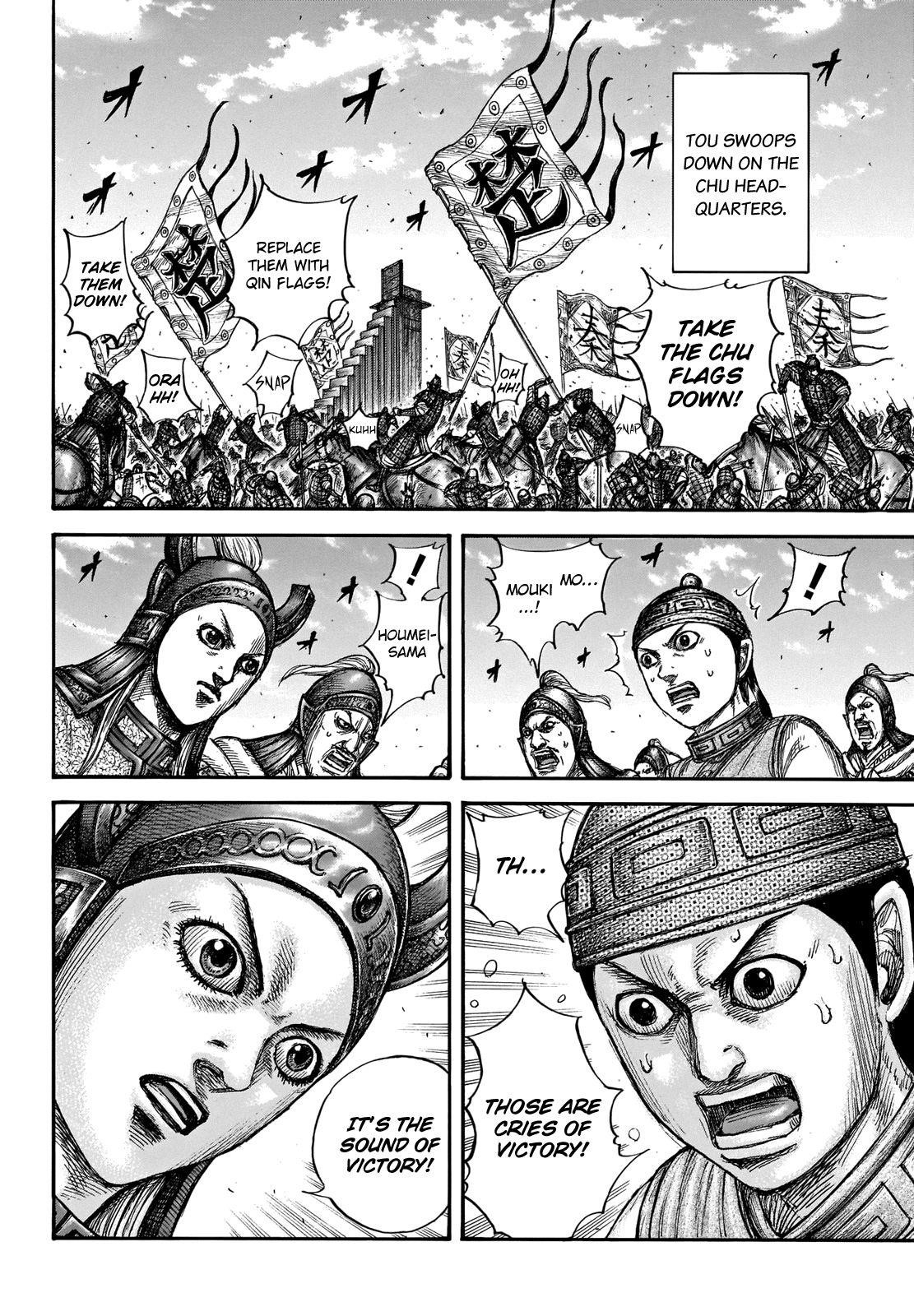 Kingdom Chapter 659 - Page 4 in English