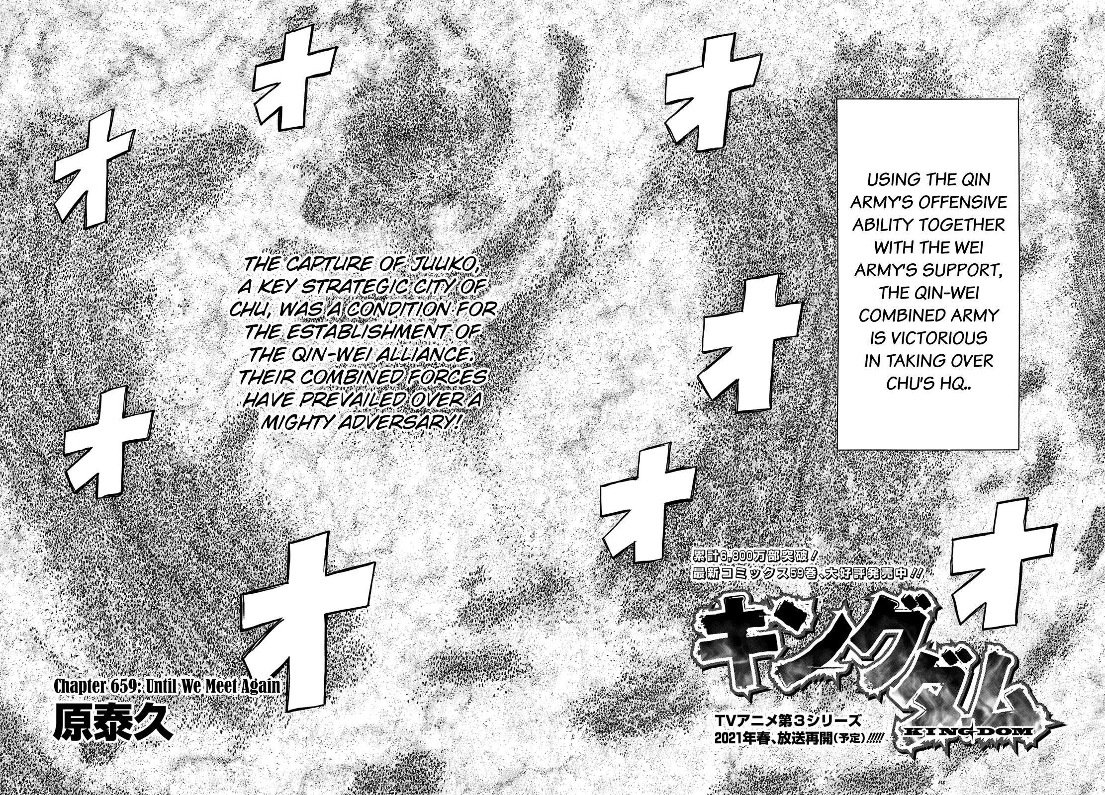 Kingdom Chapter 659 - Page 6 in English