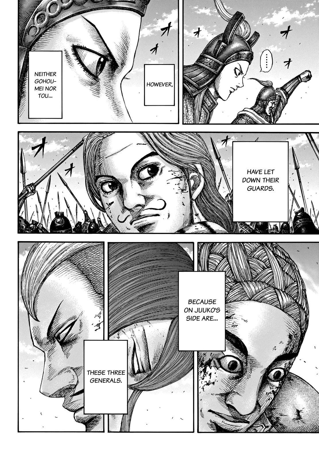 Kingdom Chapter 659 - Page 7 in English