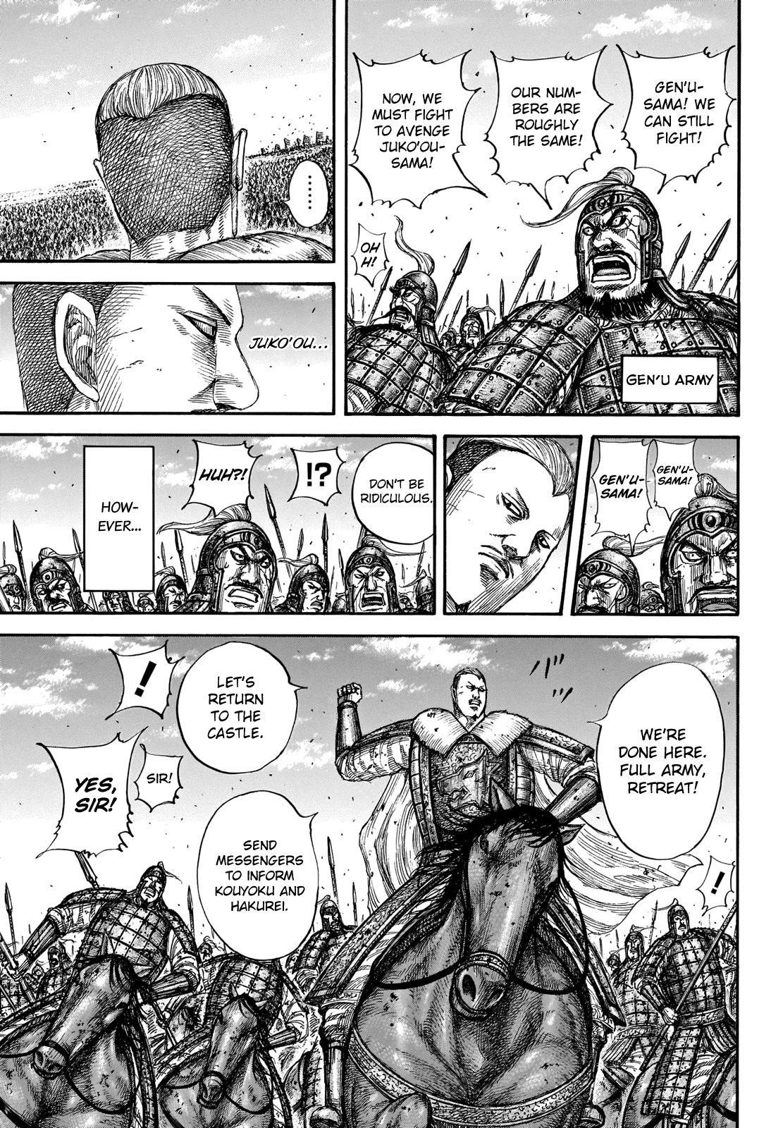 Kingdom Chapter 659 - Page 8 in English