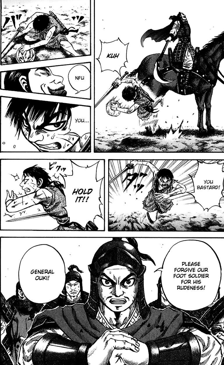 Kingdom Chapter 66 - Page 12 in English