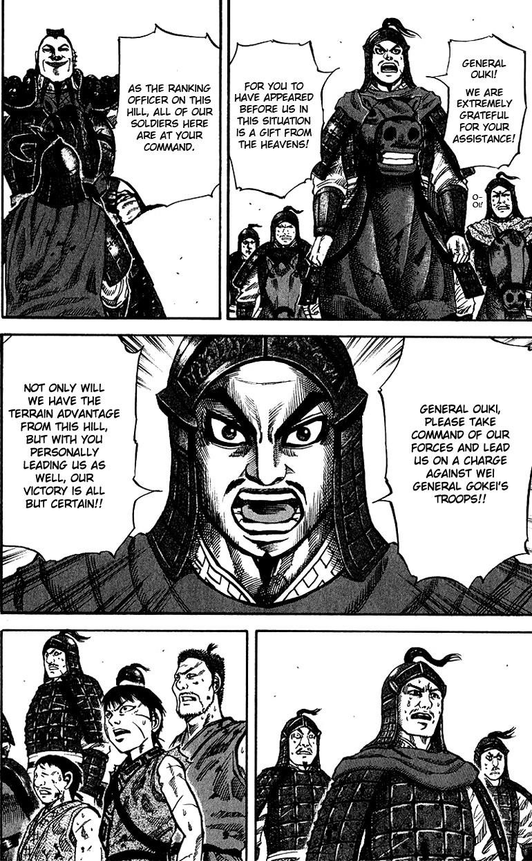 Kingdom Chapter 66 - Page 14 in English