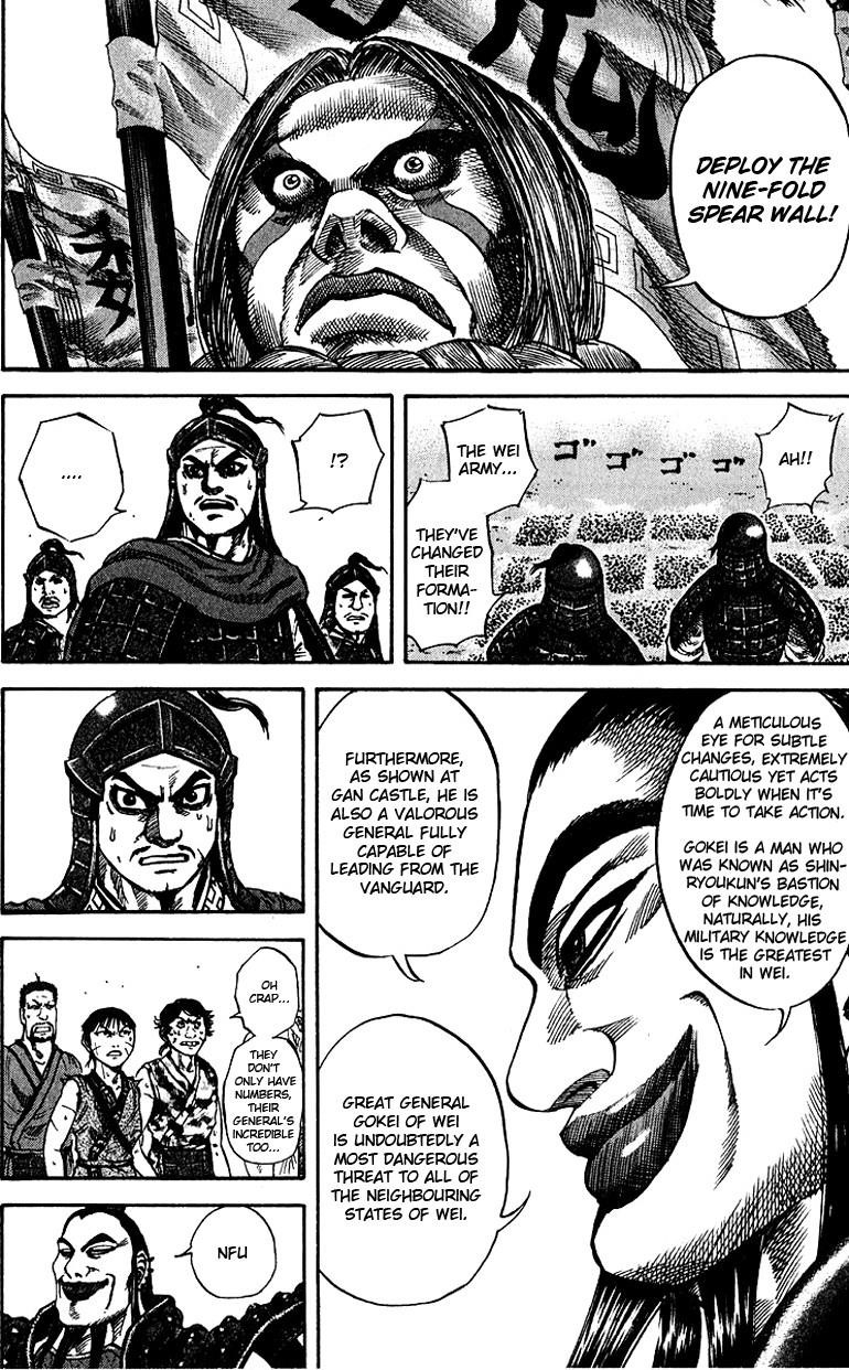 Kingdom Chapter 66 - Page 16 in English
