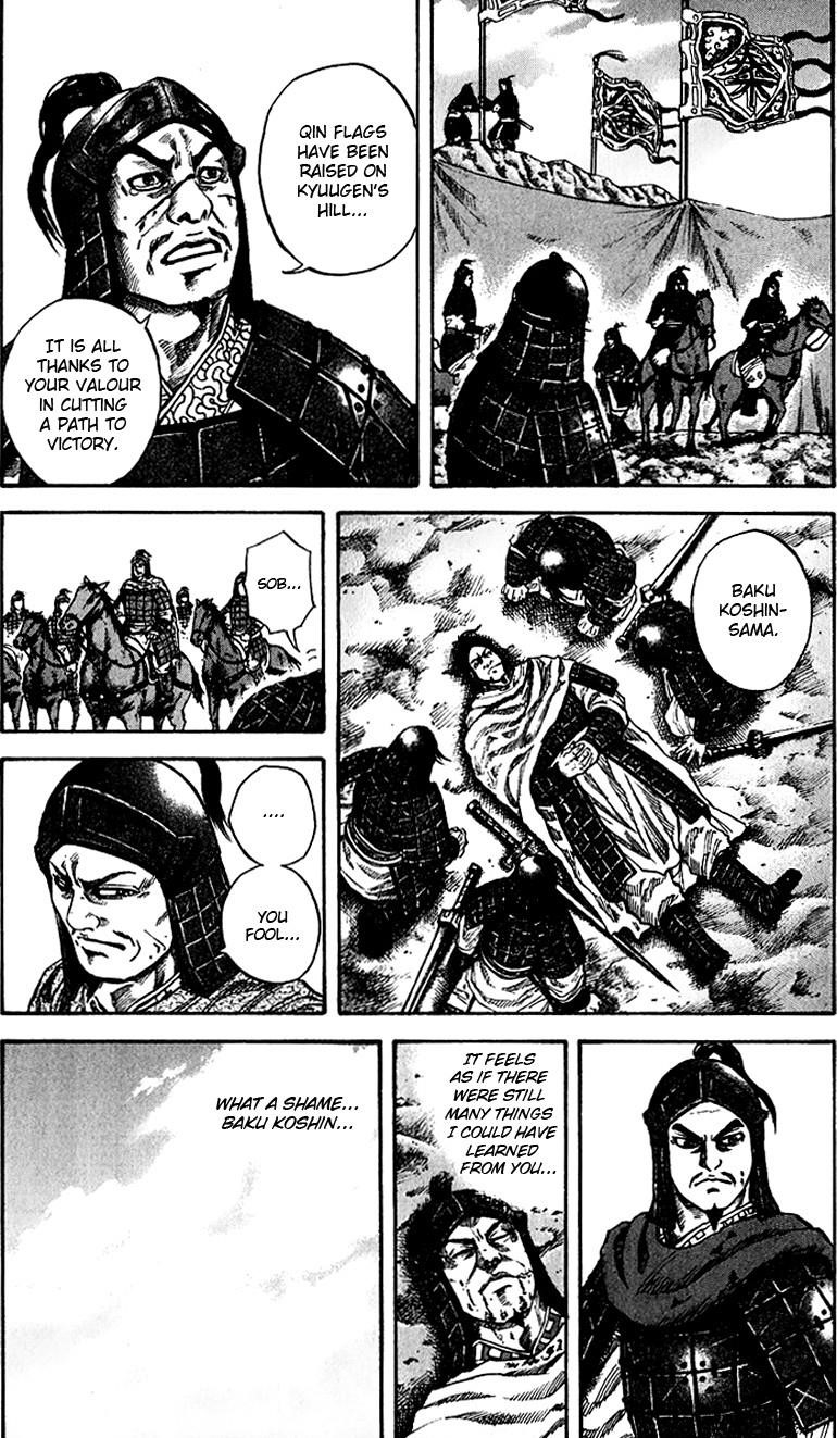 Kingdom Chapter 66 - Page 3 in English