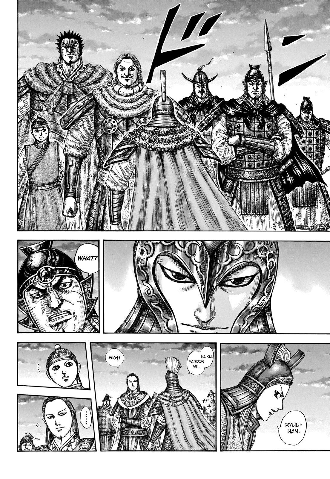 Kingdom Chapter 661 - Page 14 in English