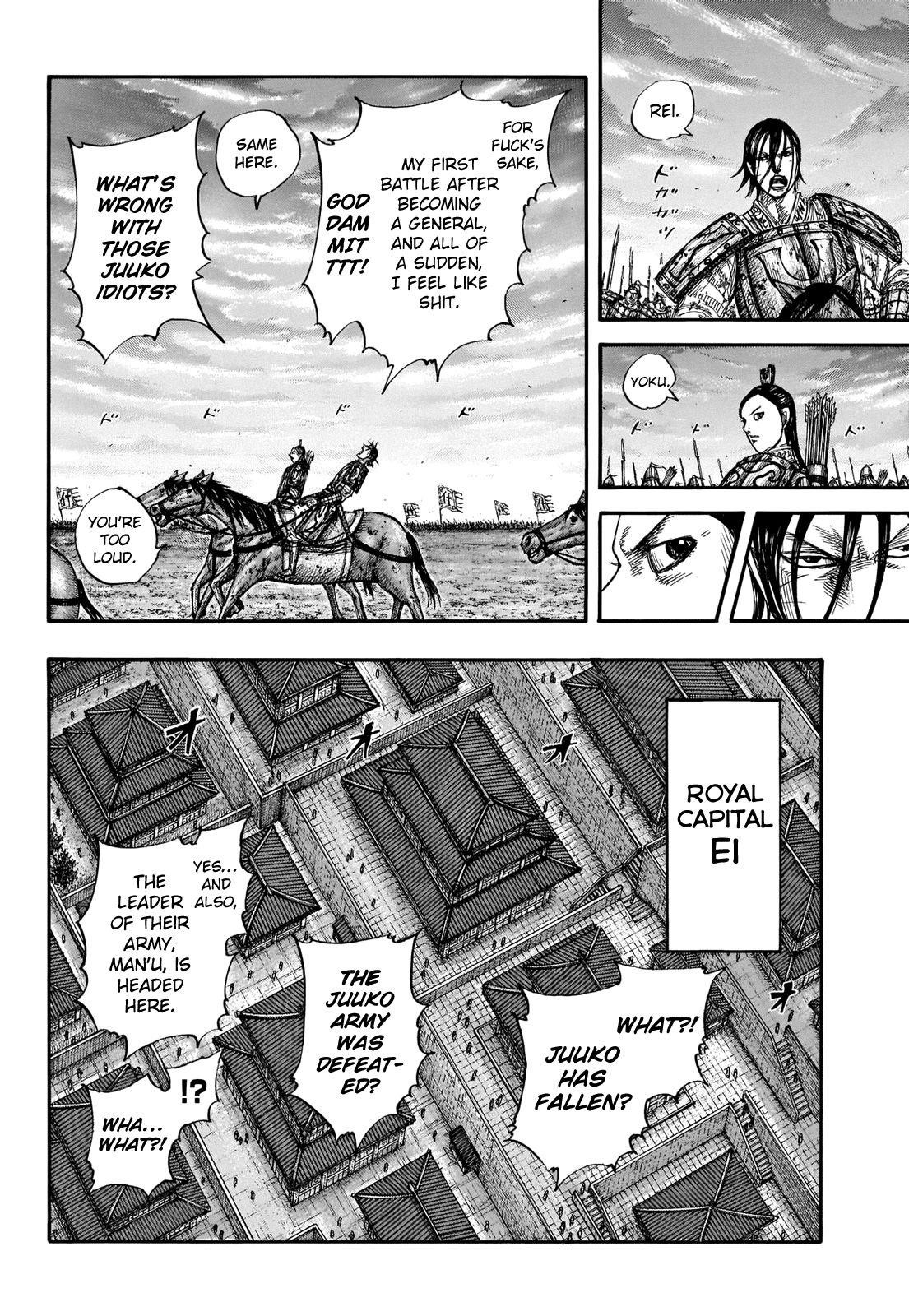 Kingdom Chapter 661 - Page 6 in English
