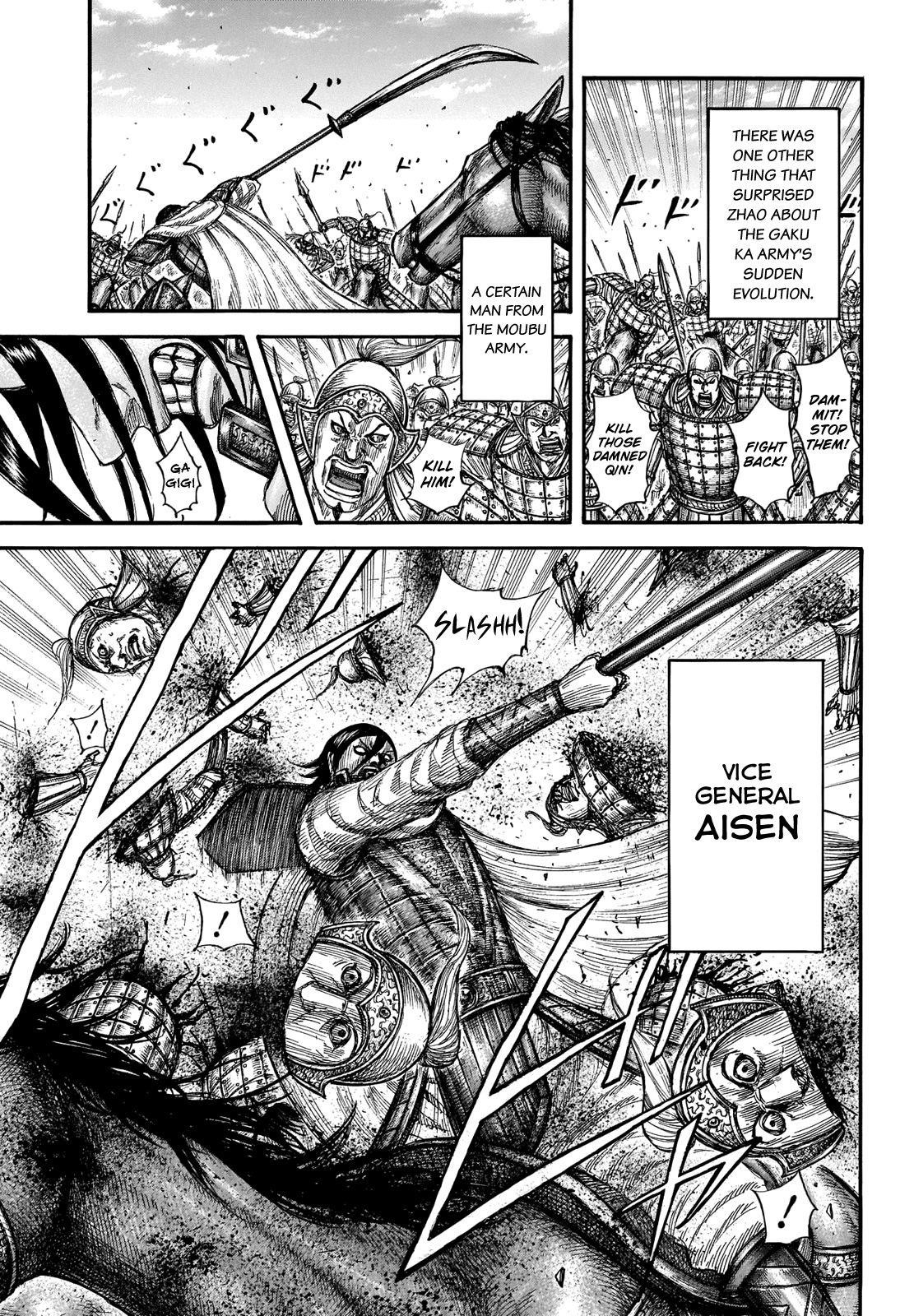 Kingdom Chapter 662 - Page 7 in English