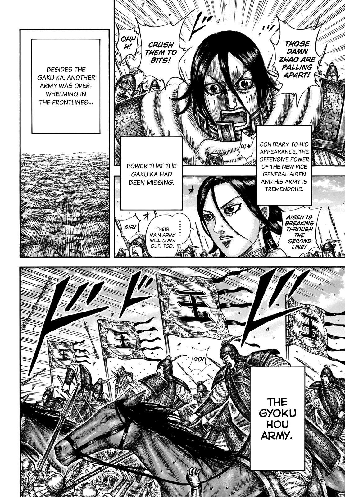 Kingdom Chapter 662 - Page 8 in English