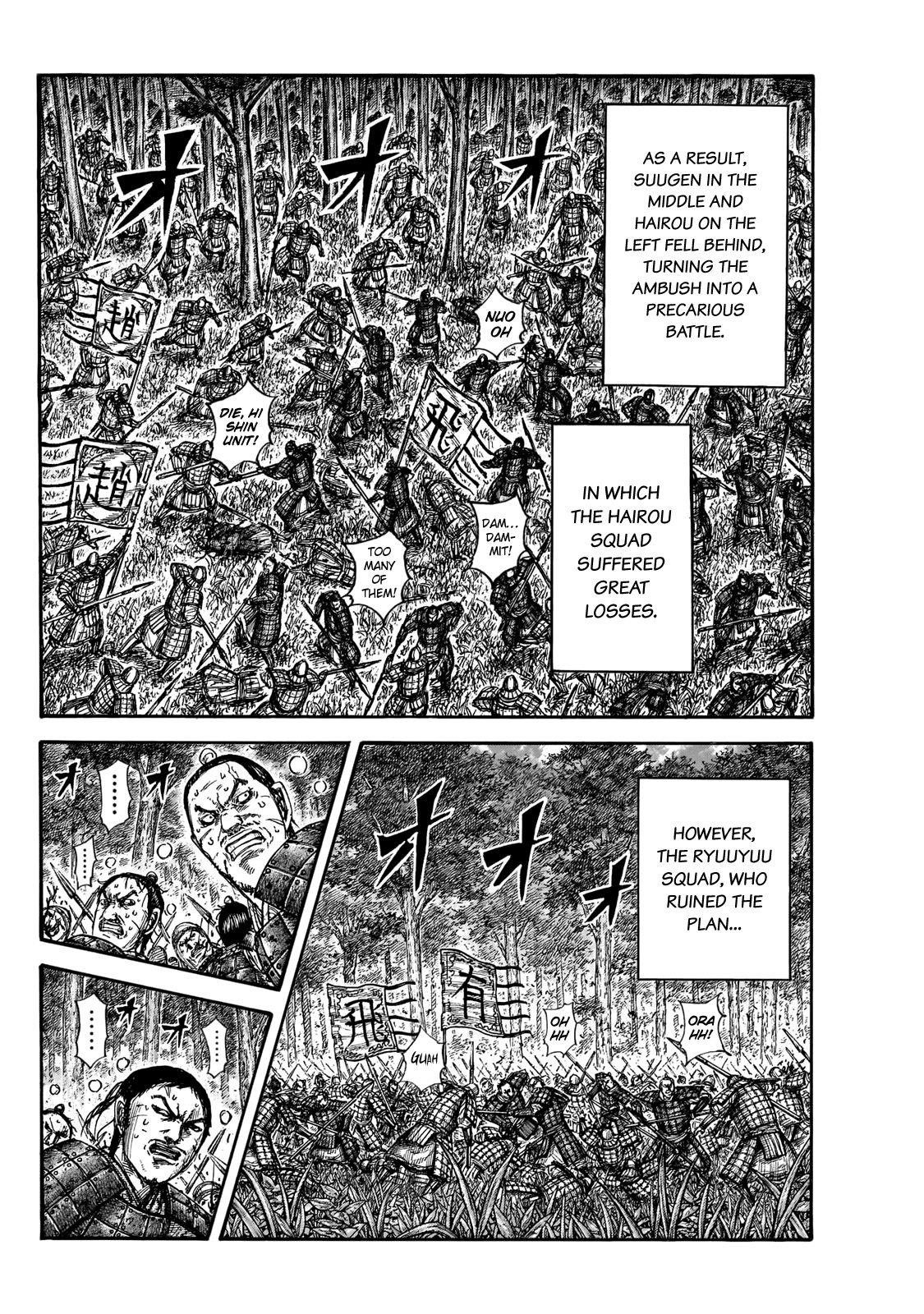 Kingdom Chapter 664 - Page 14 in English